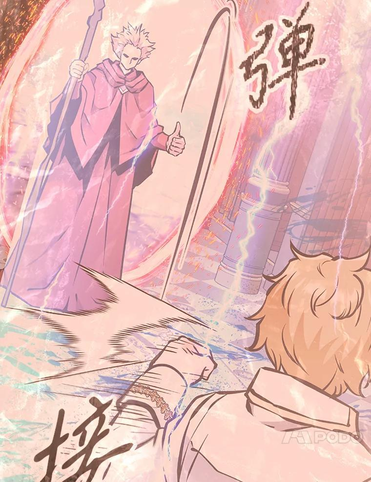 39.尤玛的计划 第218页