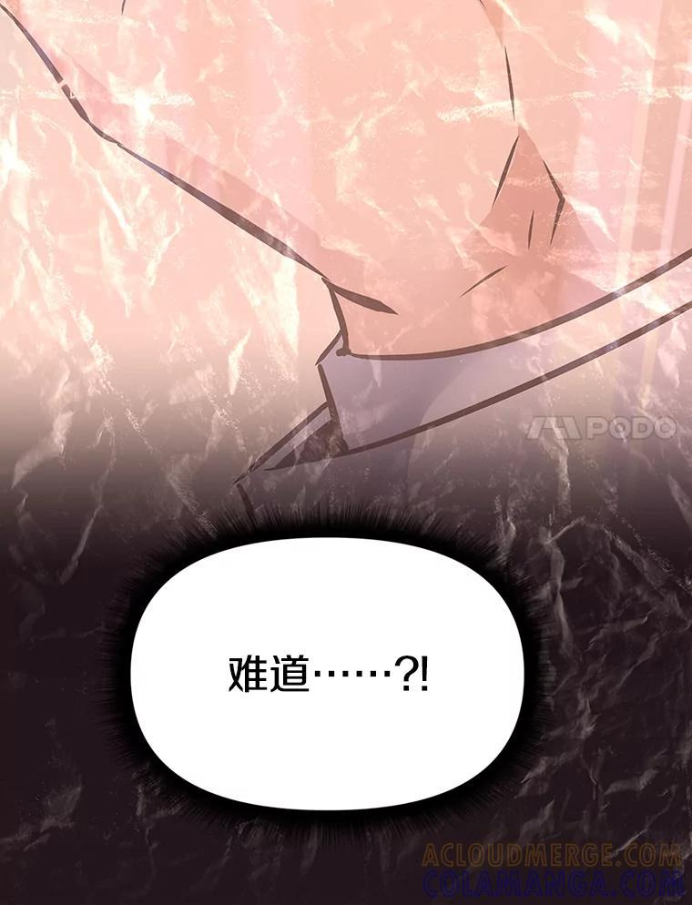 39.尤玛的计划 第225页
