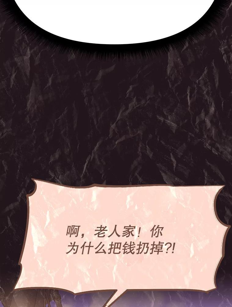 39.尤玛的计划 第227页