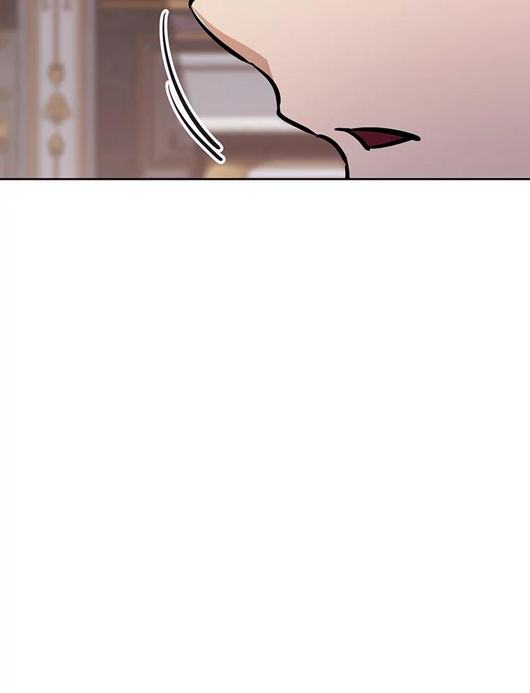 39.尤玛的计划 第242页