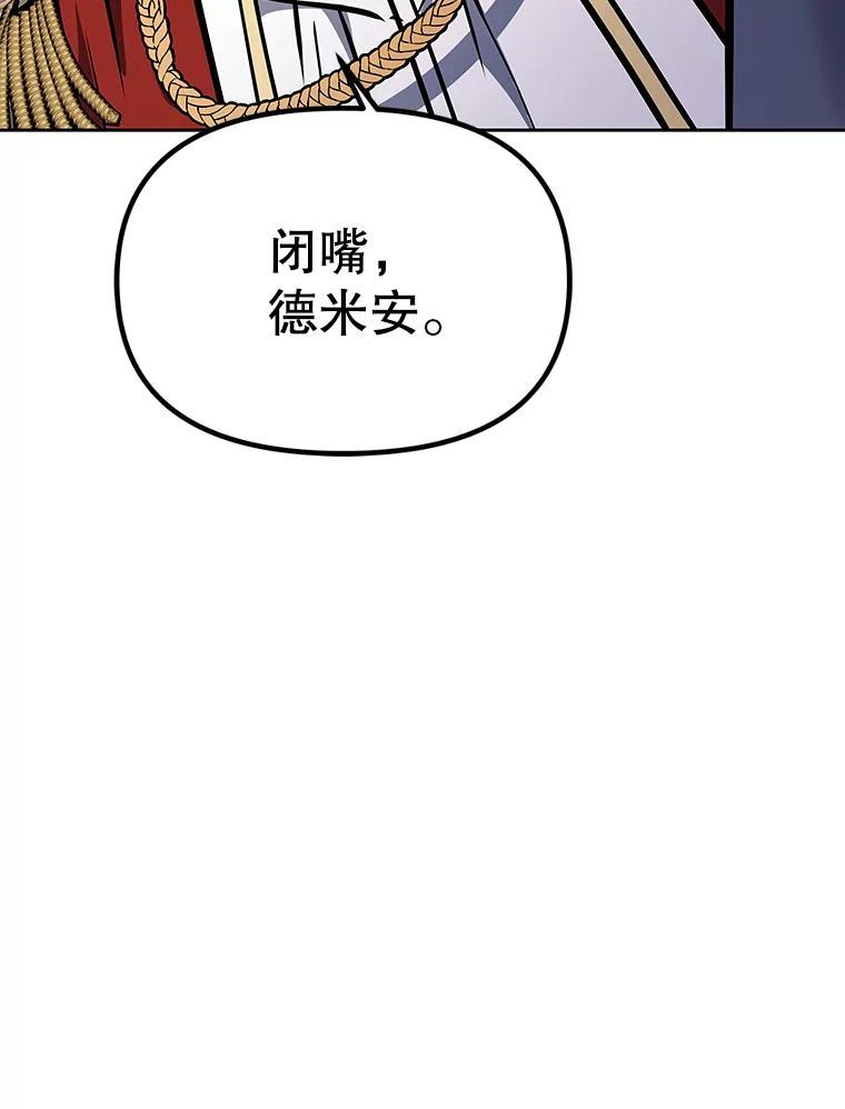 39.尤玛的计划 第250页