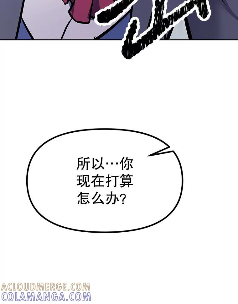 39.尤玛的计划 第253页