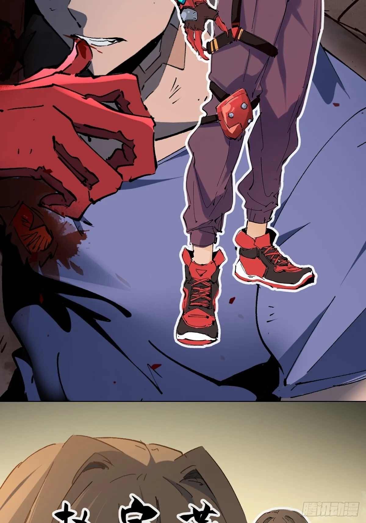 第00话 预告 第11页