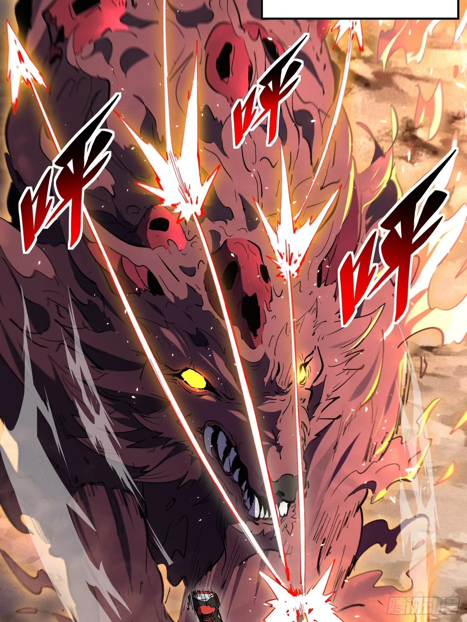 第01话 异能觉醒！！ 第5页