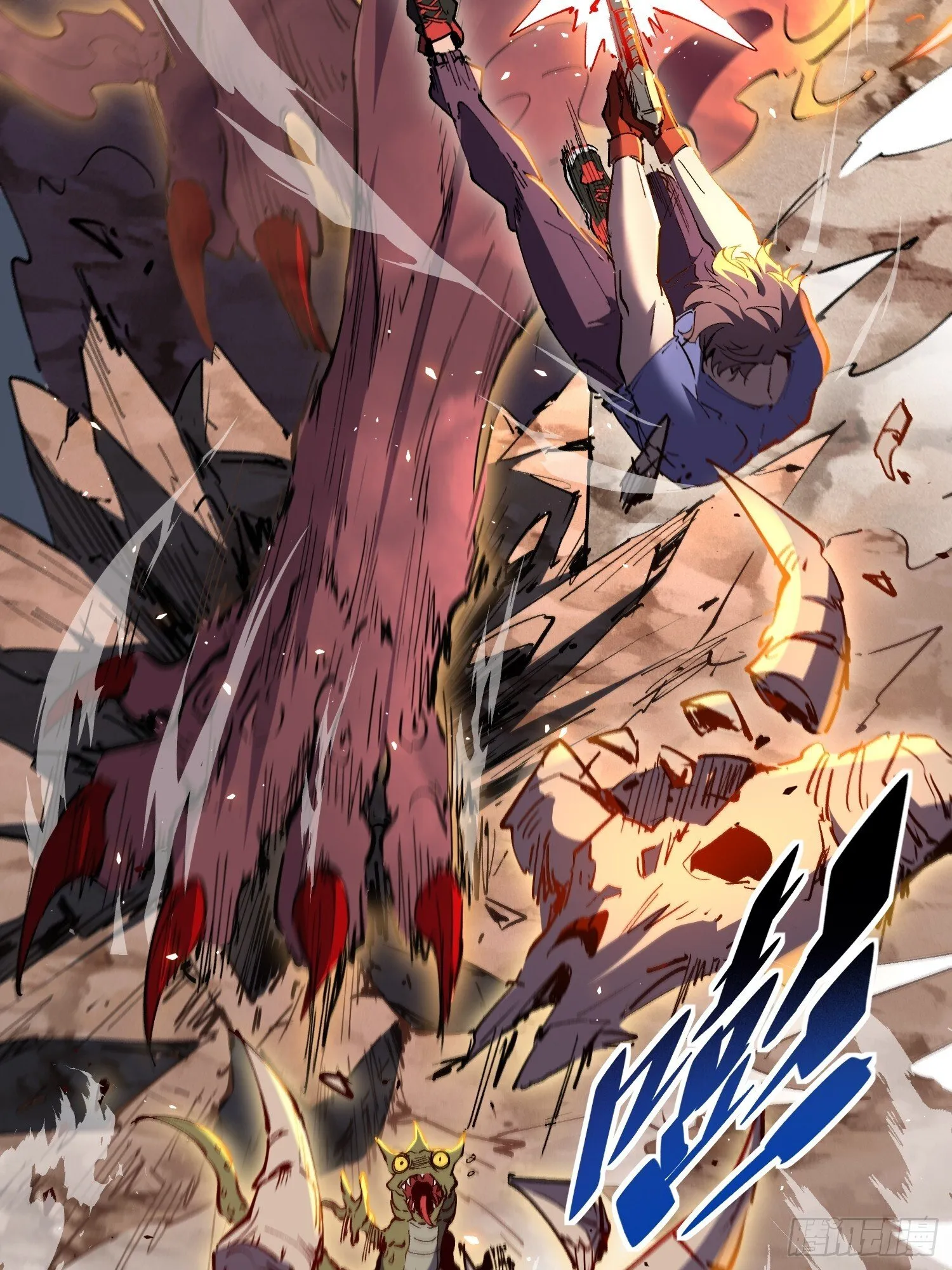 第01话 异能觉醒！！ 第6页