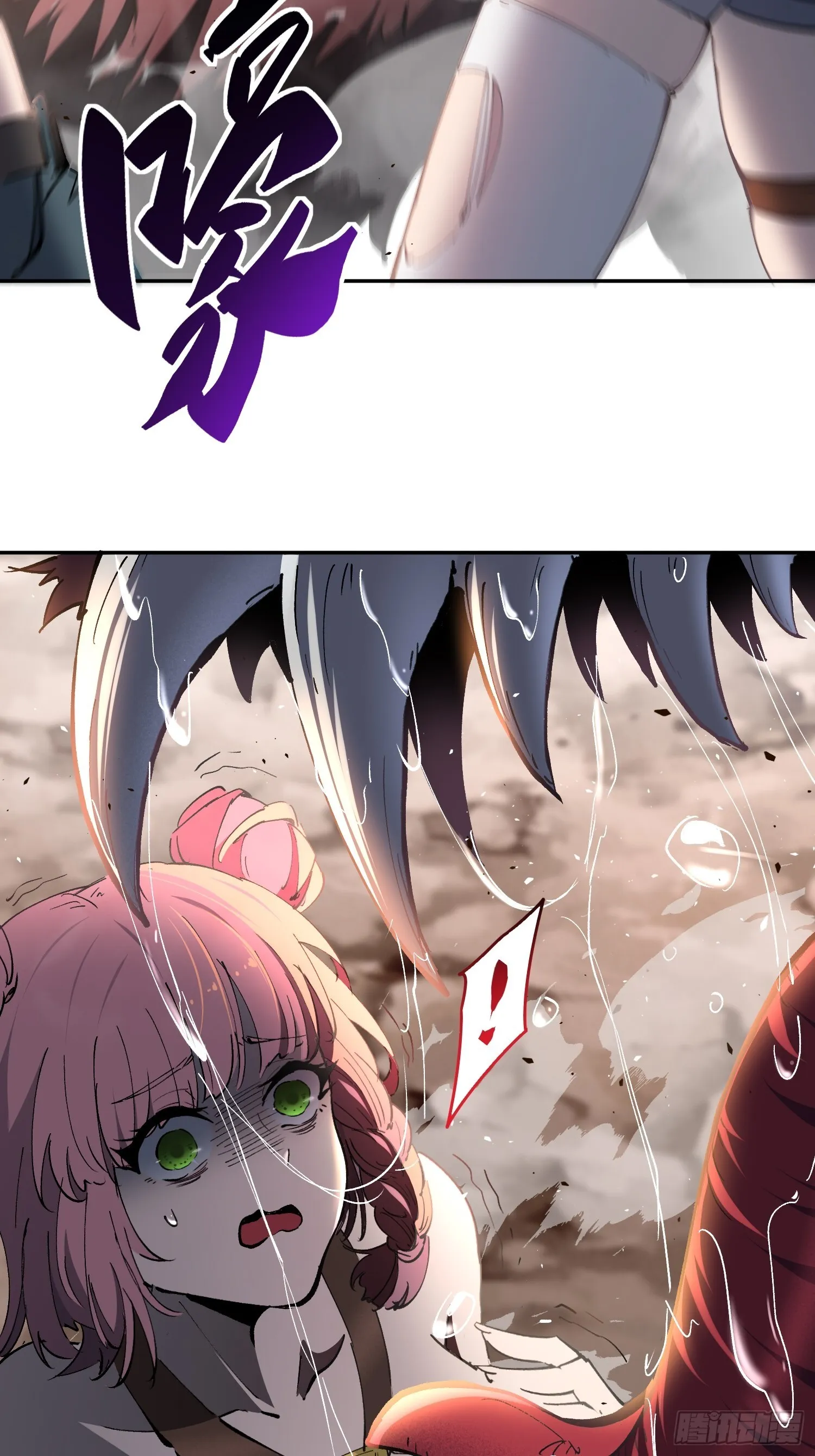 第01话 异能觉醒！！ 第13页