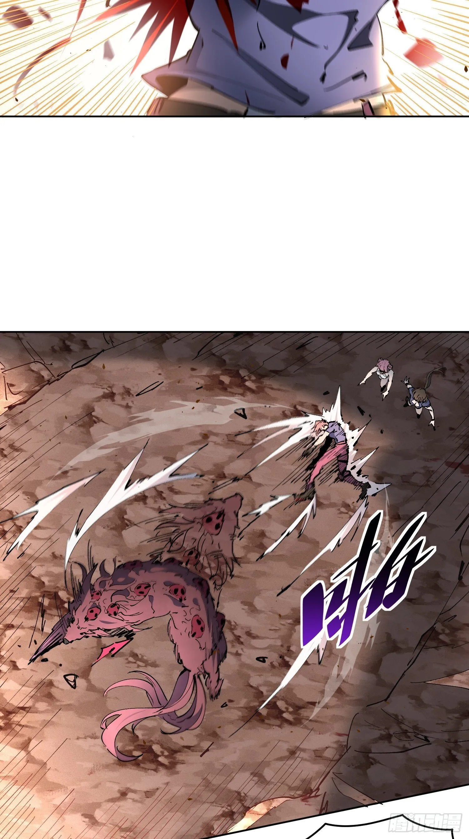 第01话 异能觉醒！！ 第16页