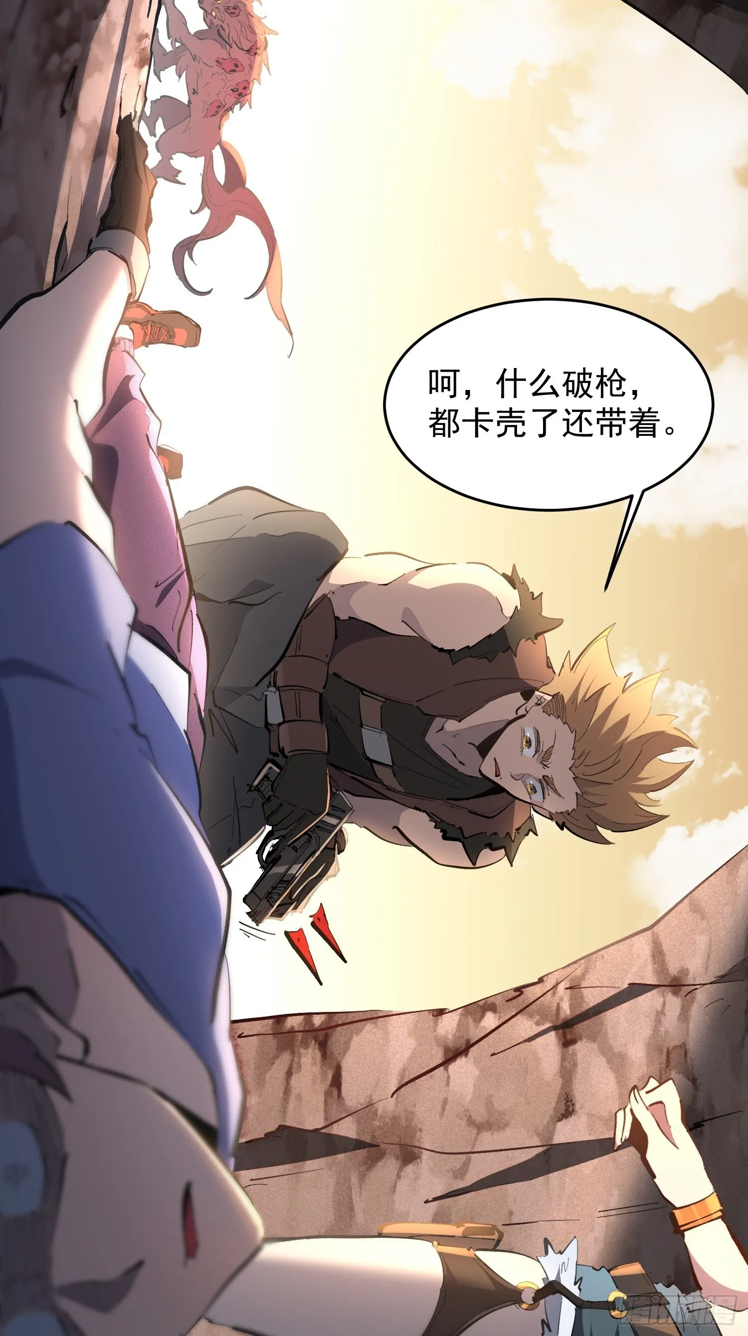 第01话 异能觉醒！！ 第27页