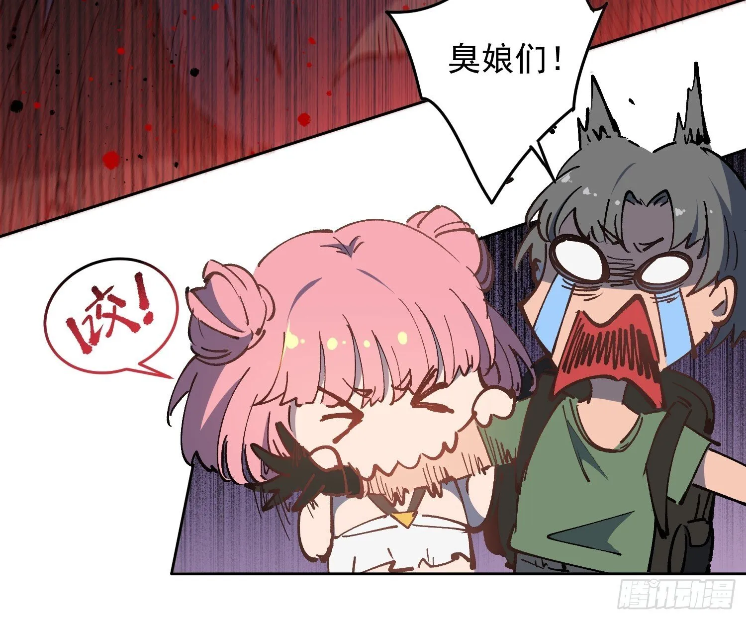 第01话 异能觉醒！！ 第32页