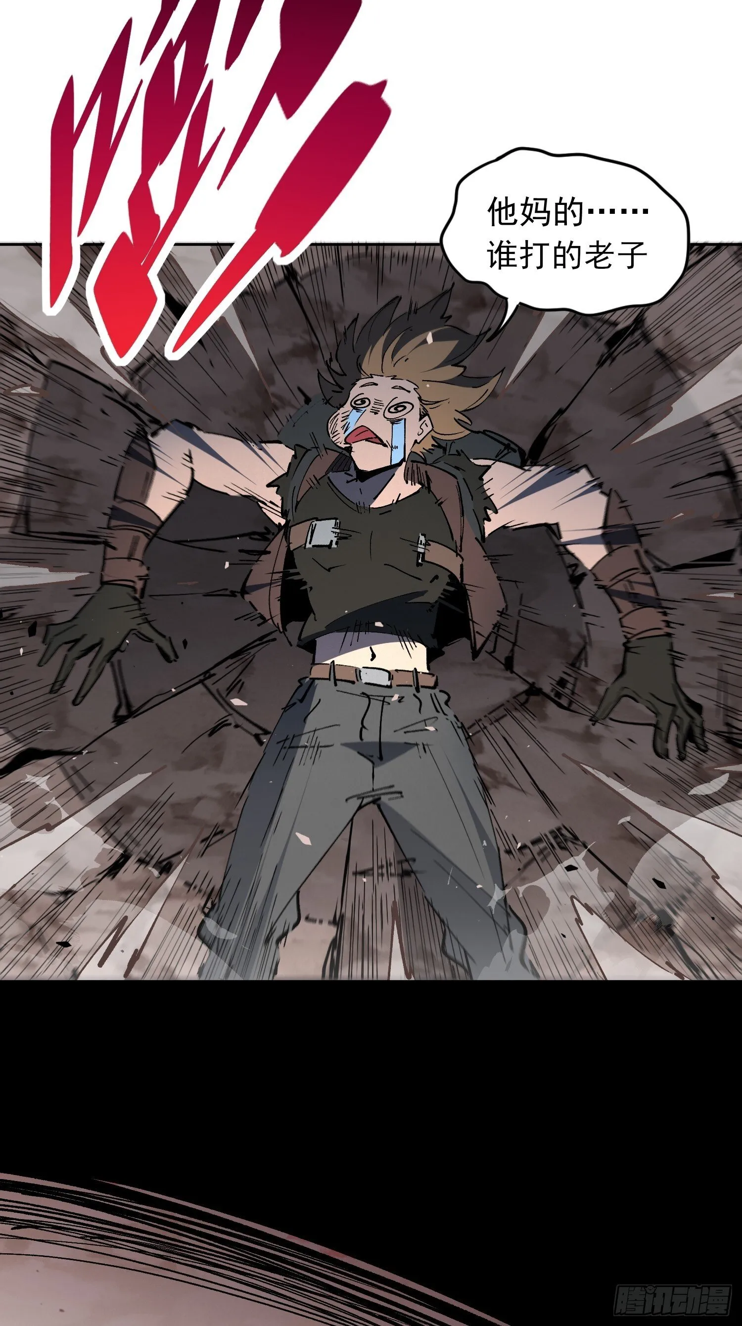 第01话 异能觉醒！！ 第38页