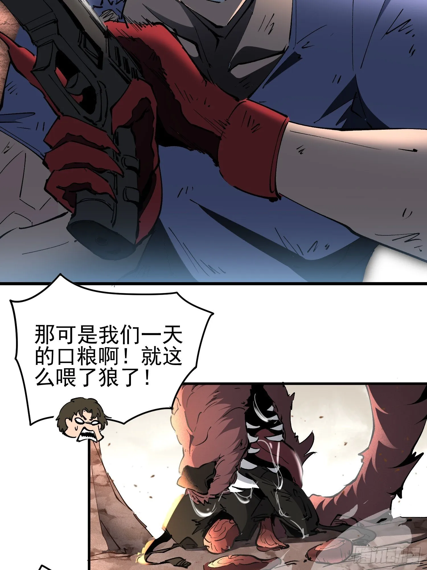 第01话 异能觉醒！！ 第66页