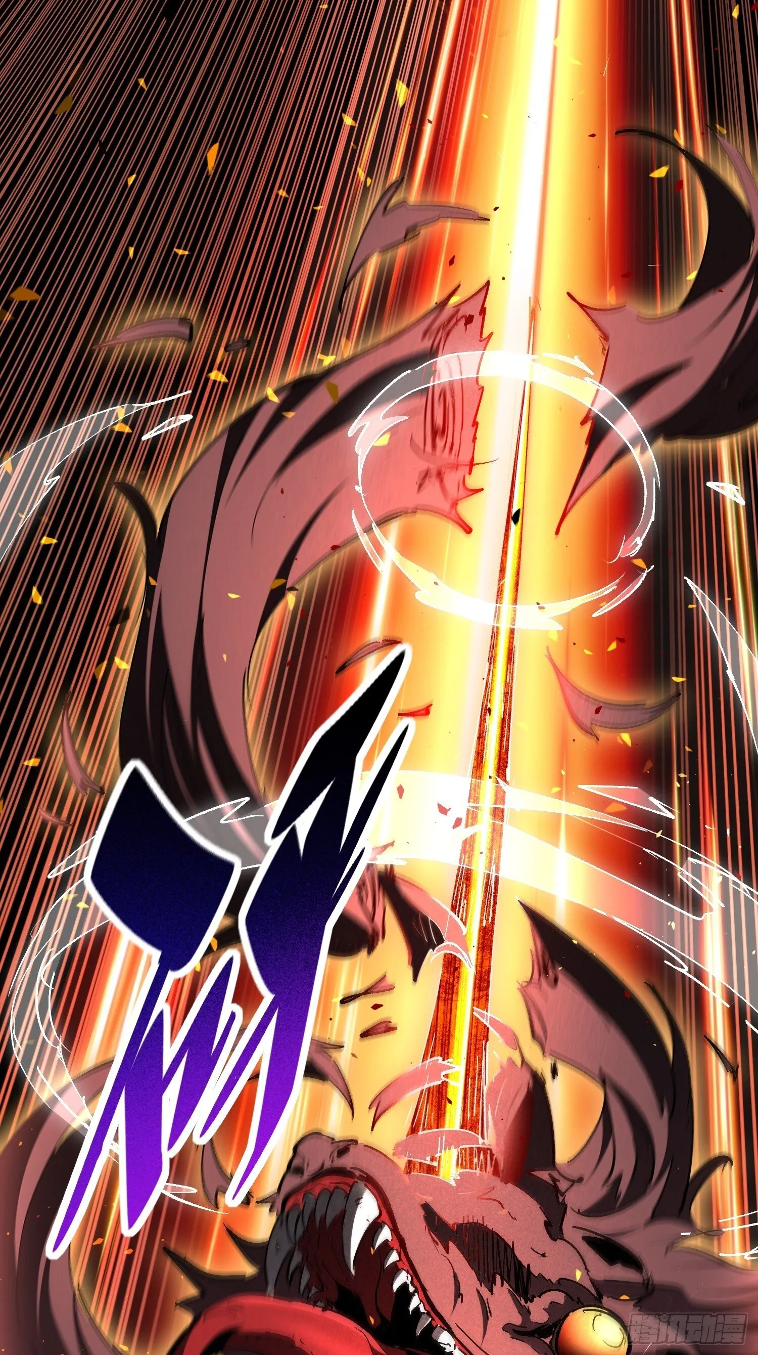 第01话 异能觉醒！！ 第83页