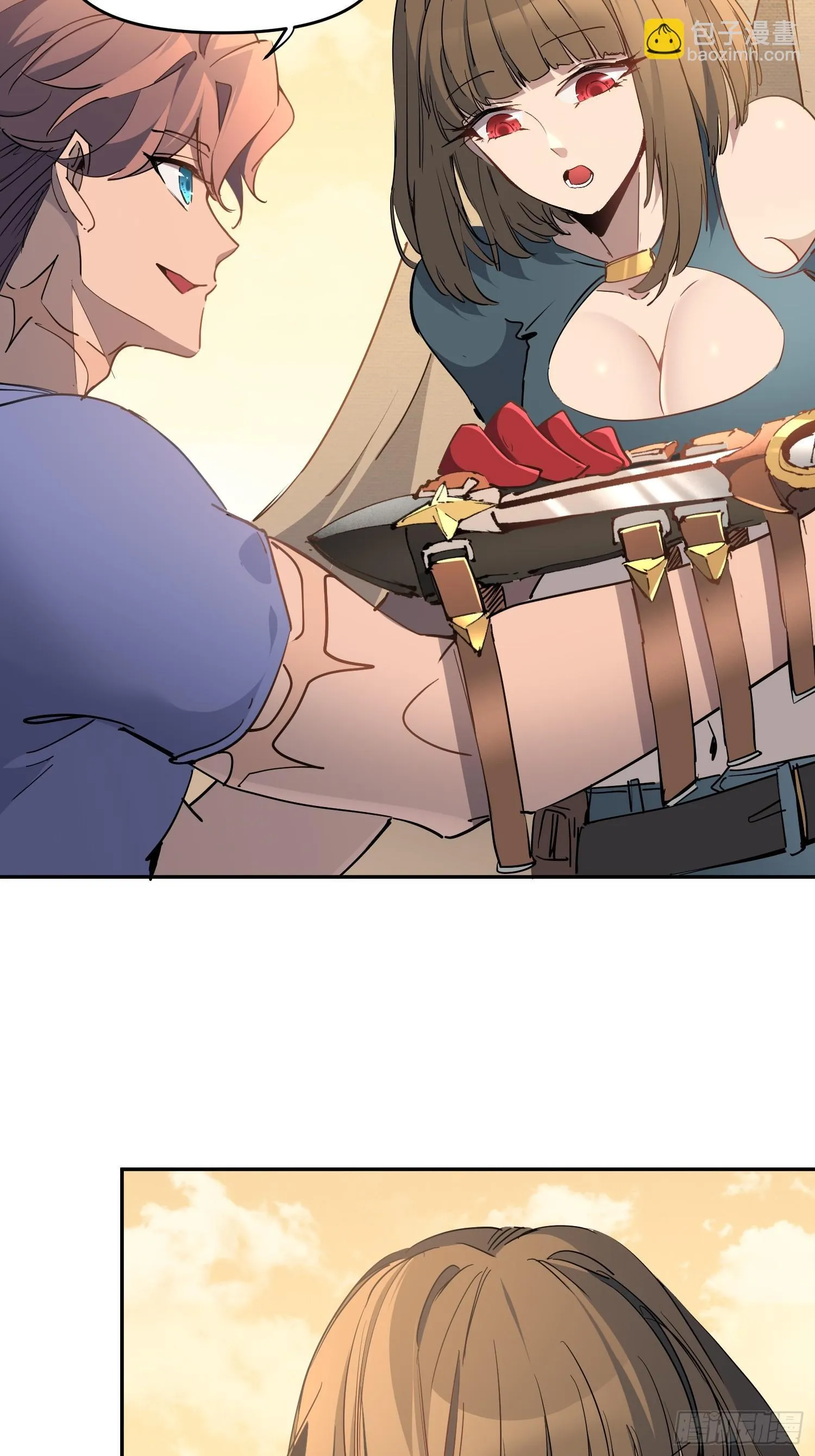 第03话 纪检委员会 第48页