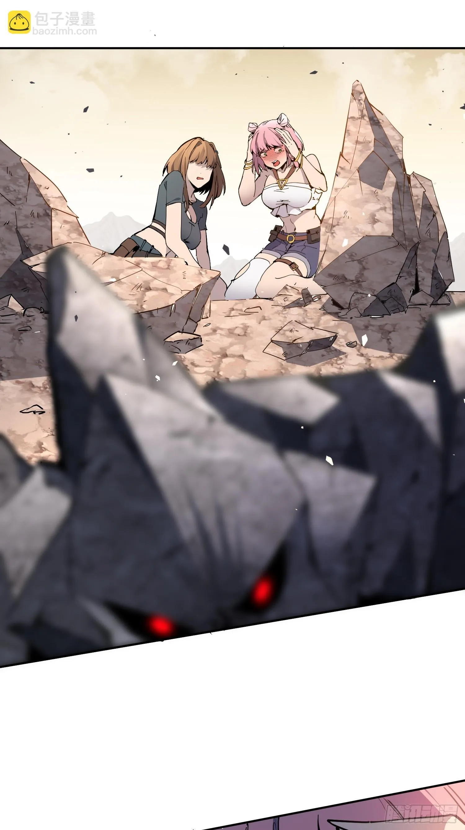 第04话 怪物核心 第41页
