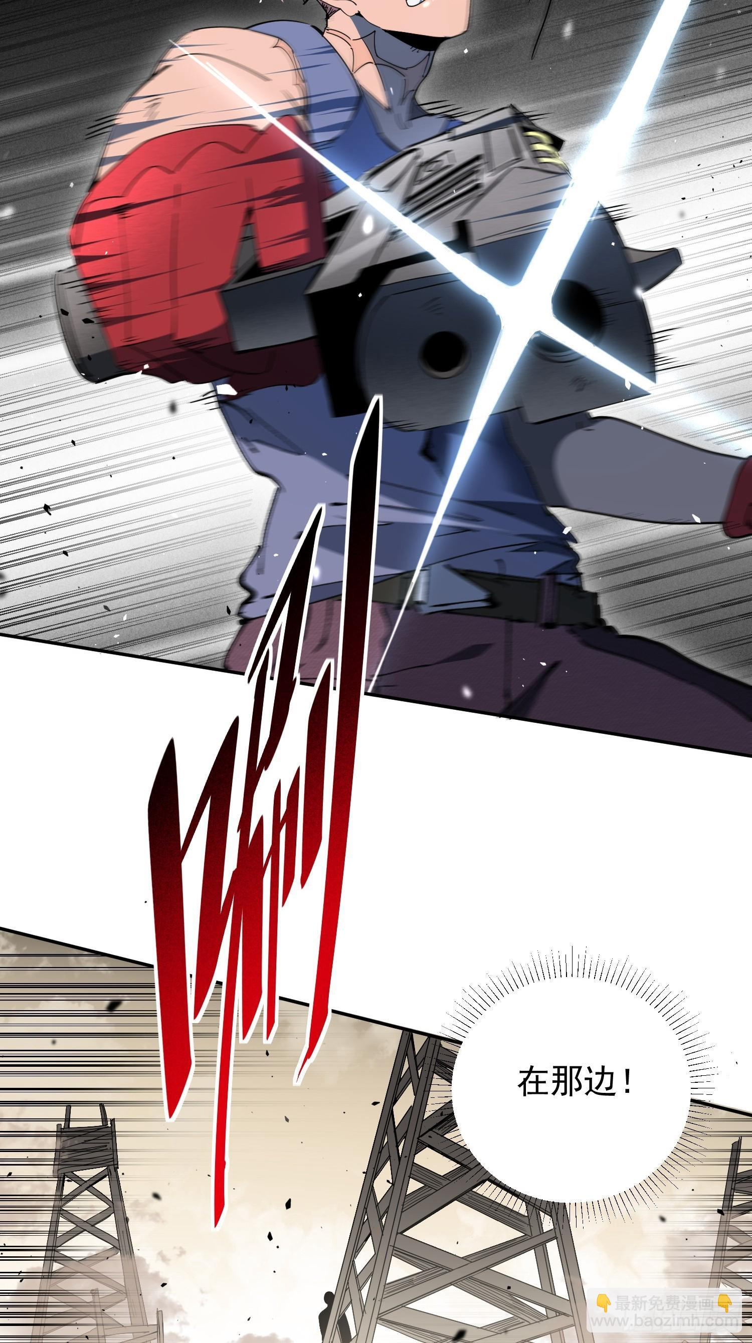 第05话 依依觉醒 第8页