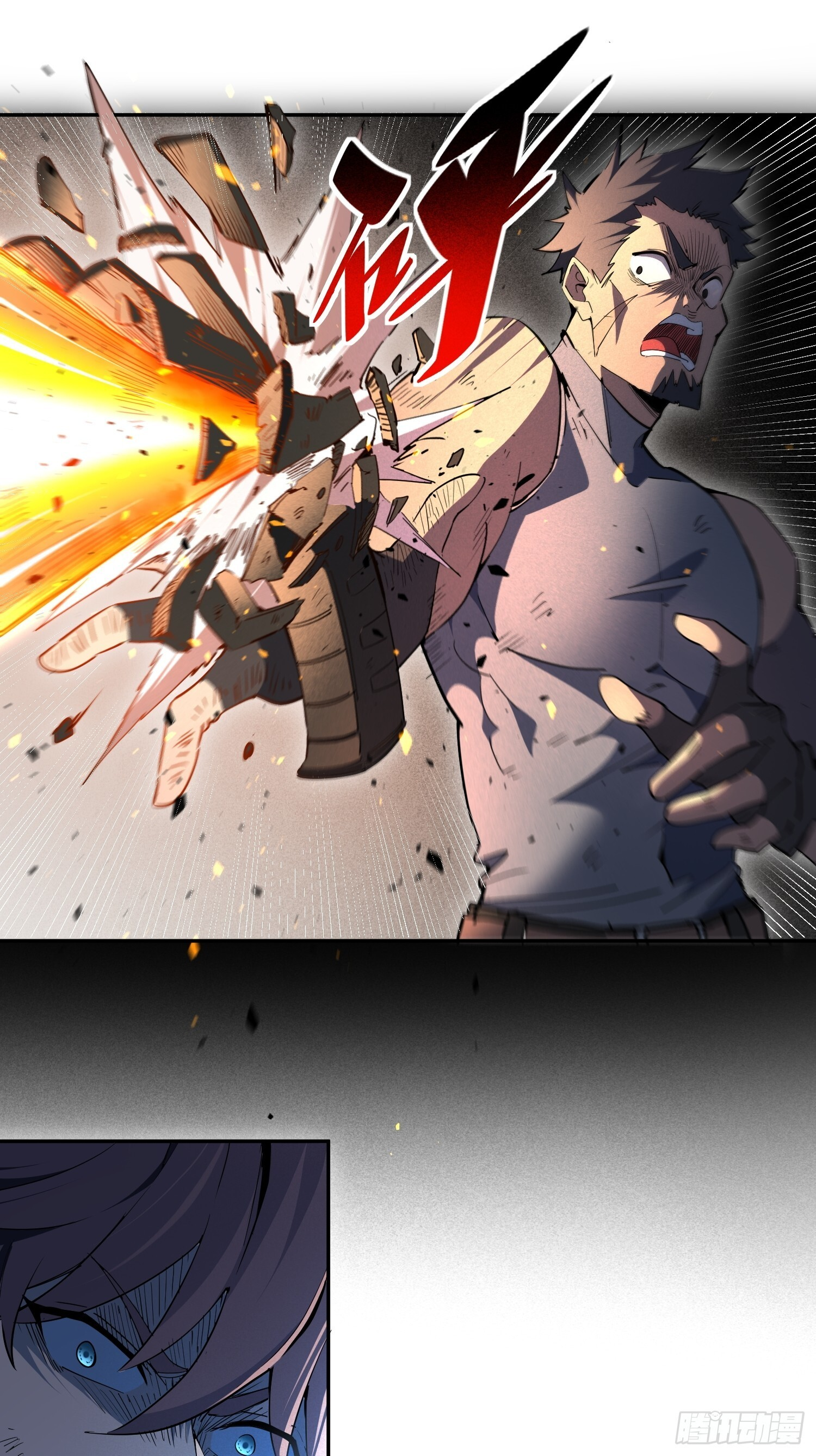 第05话 依依觉醒 第10页