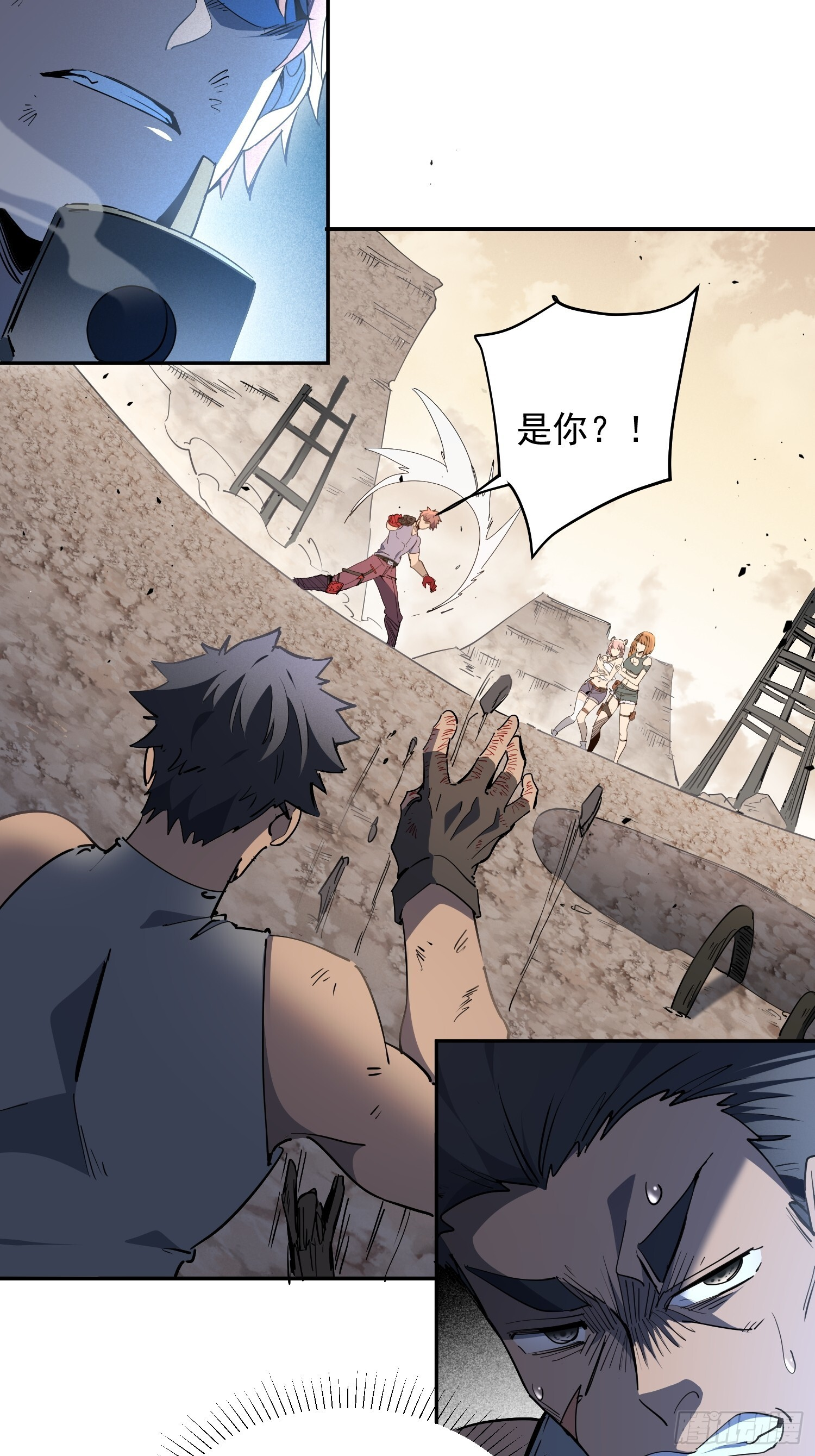 第05话 依依觉醒 第11页