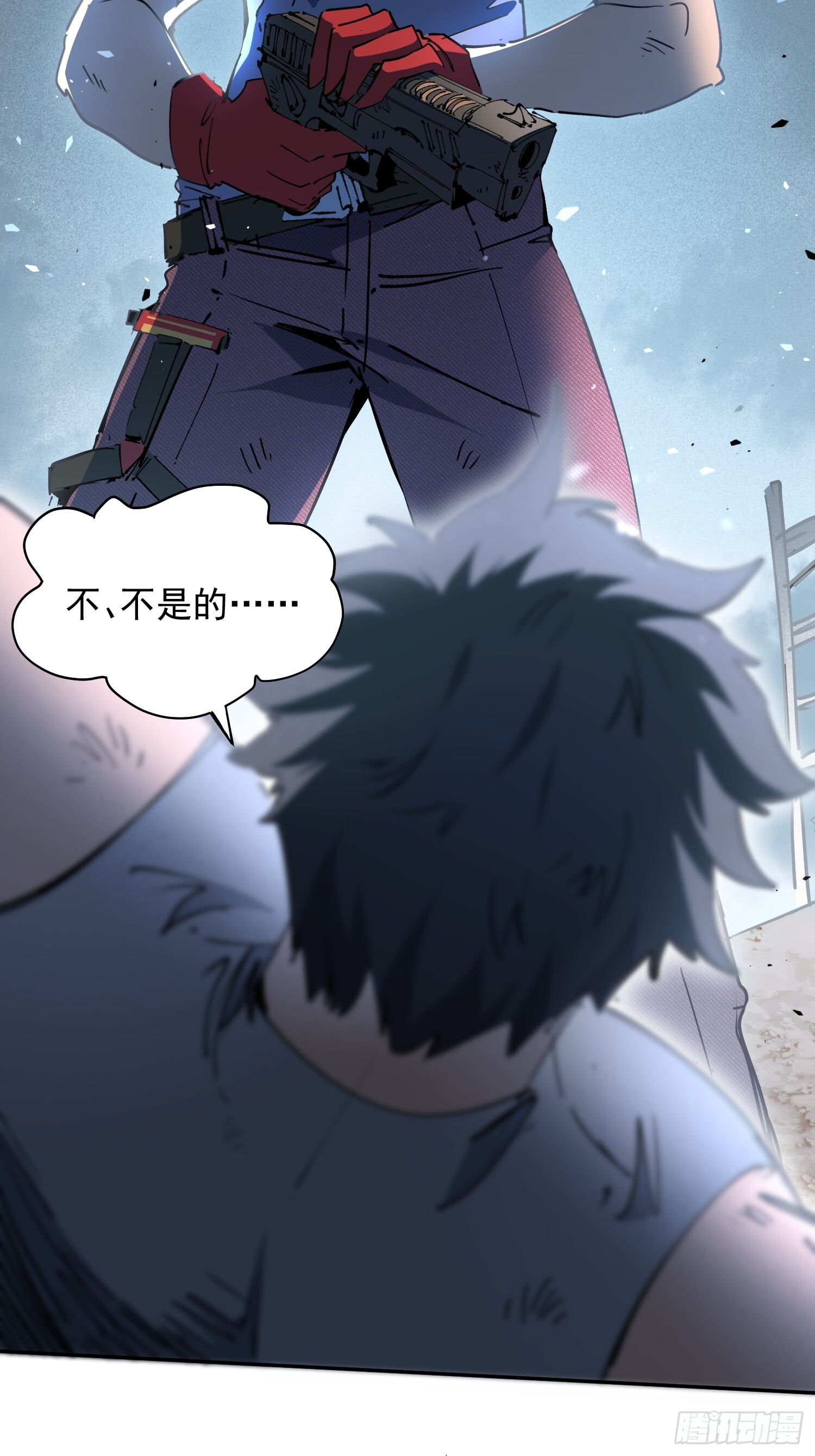 第05话 依依觉醒 第15页