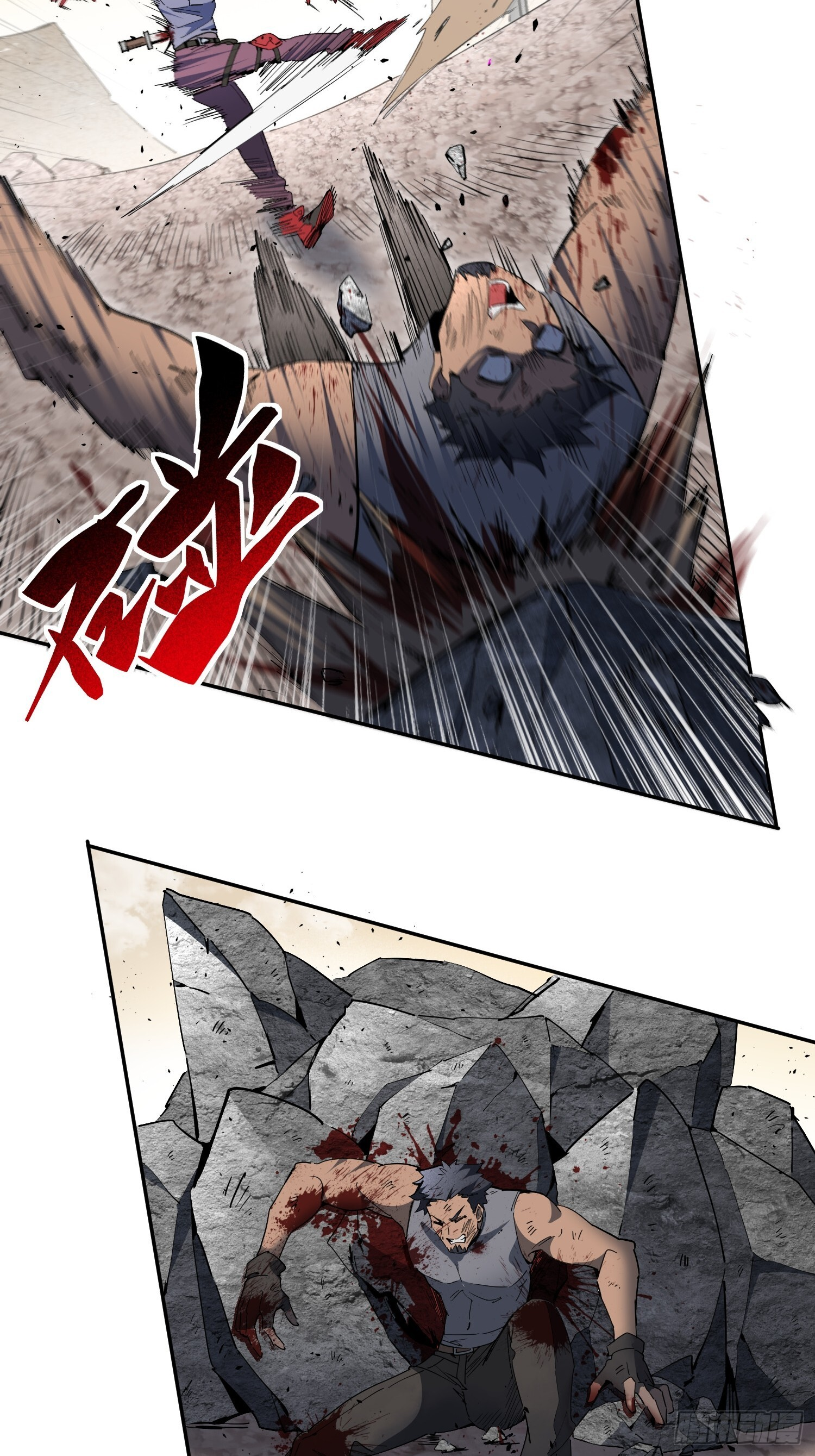 第05话 依依觉醒 第22页
