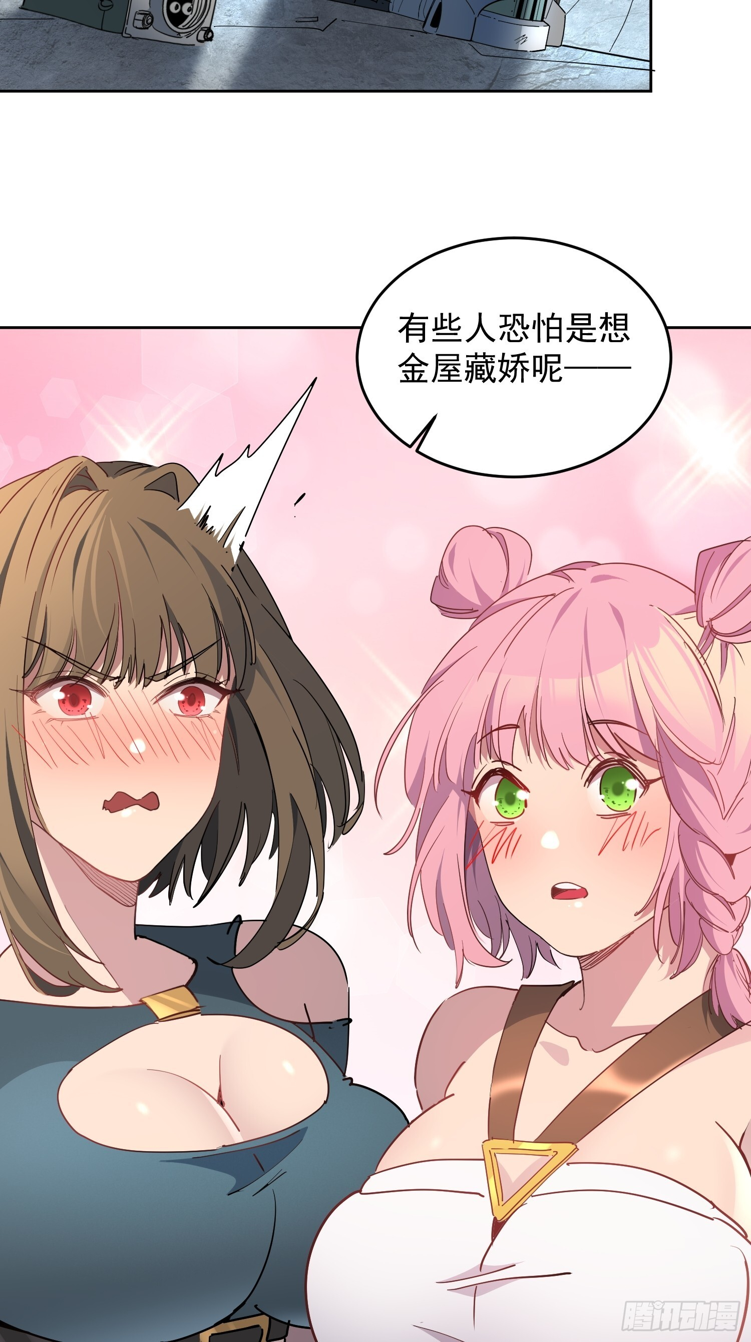 第07话 手枪王者 第7页