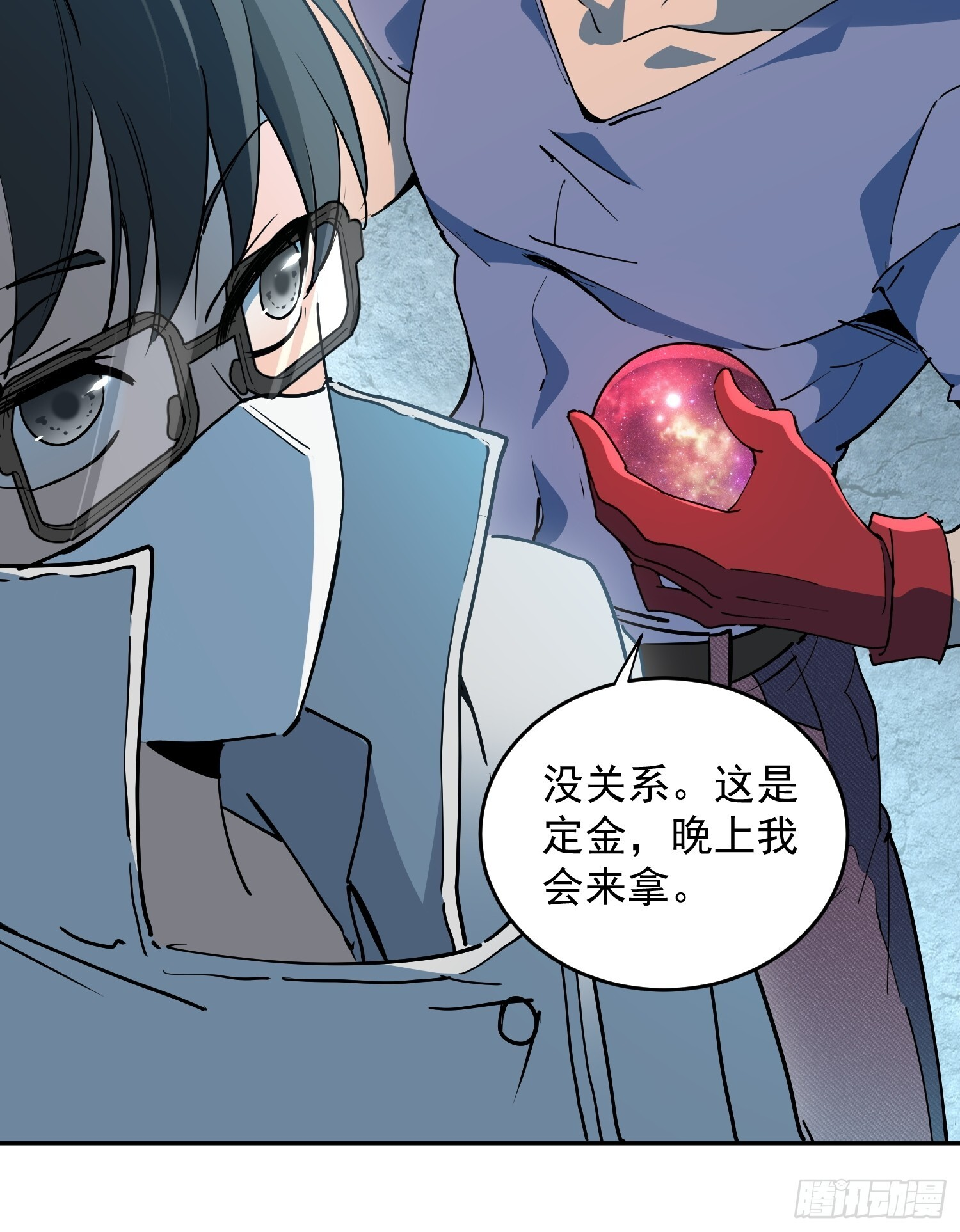 第07话 手枪王者 第16页