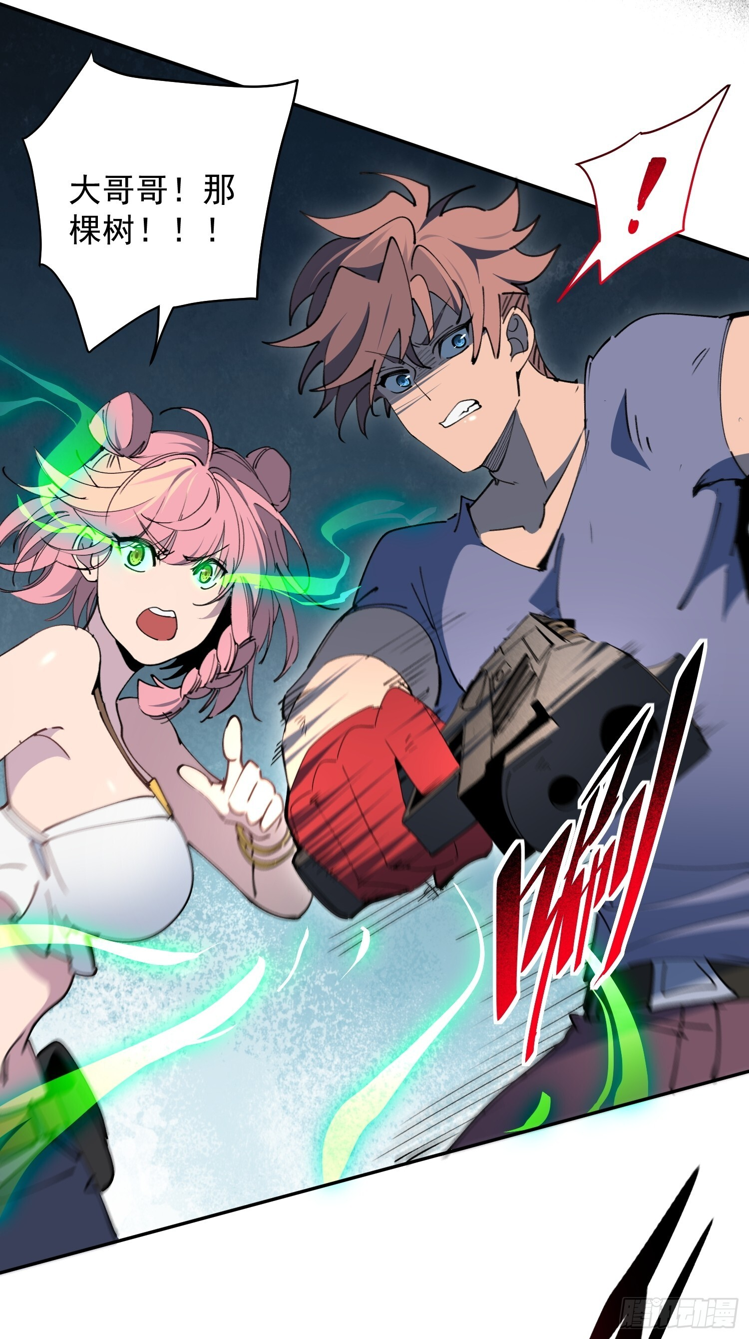 第07话 手枪王者 第27页
