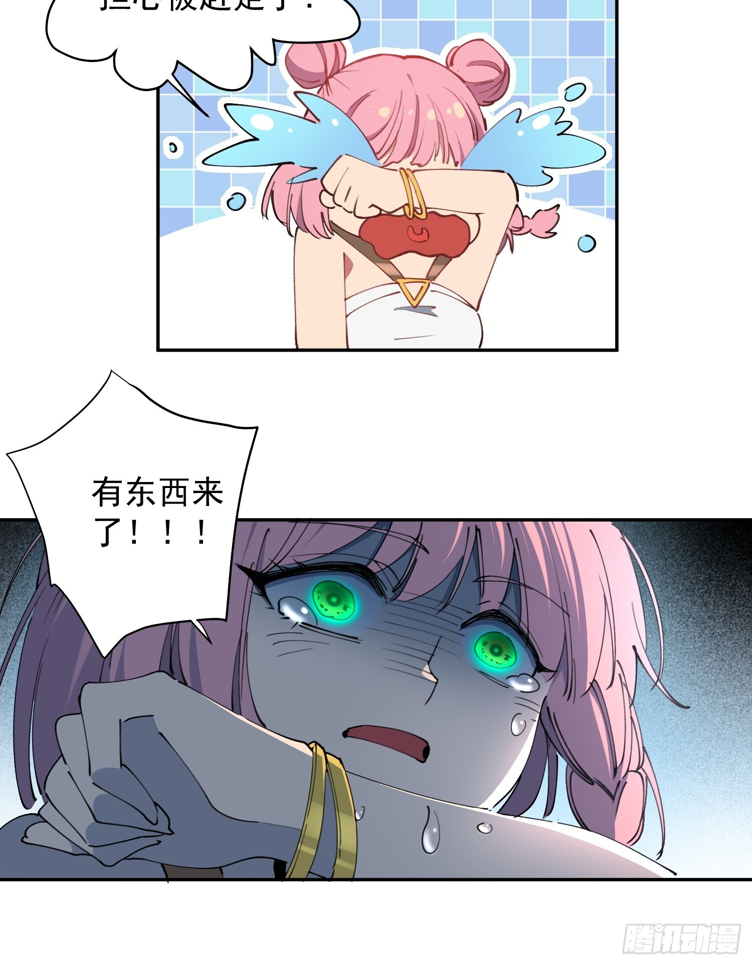 第07话 手枪王者 第37页