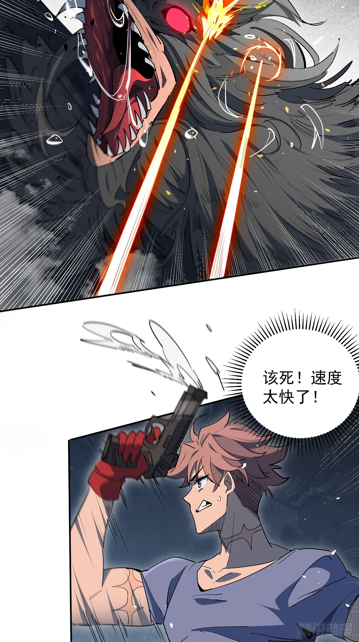 第07话 手枪王者 第41页