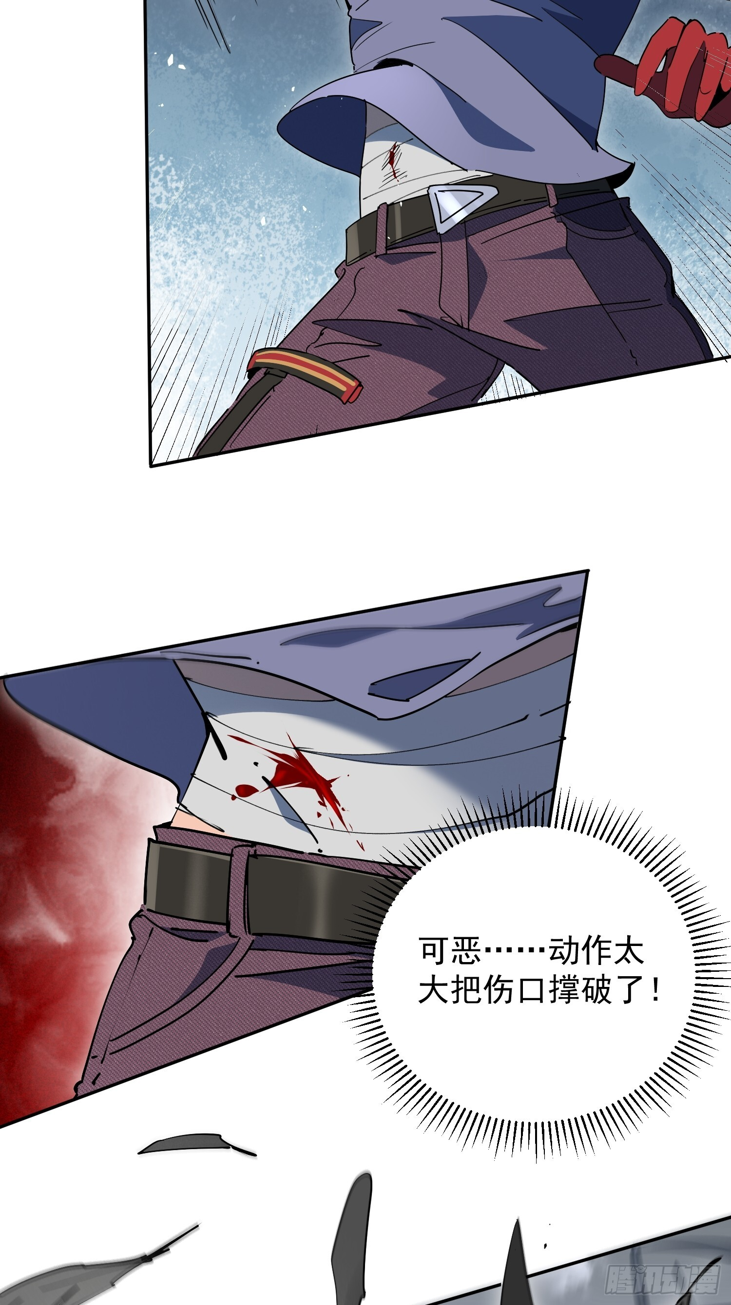 第07话 手枪王者 第42页