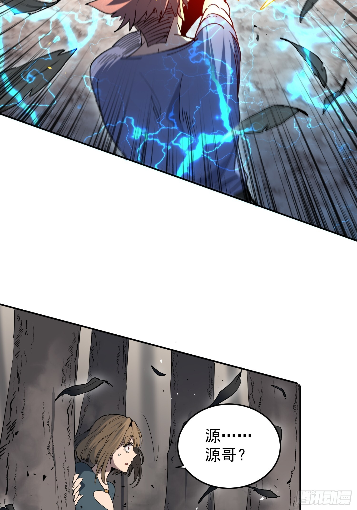 第07话 手枪王者 第49页