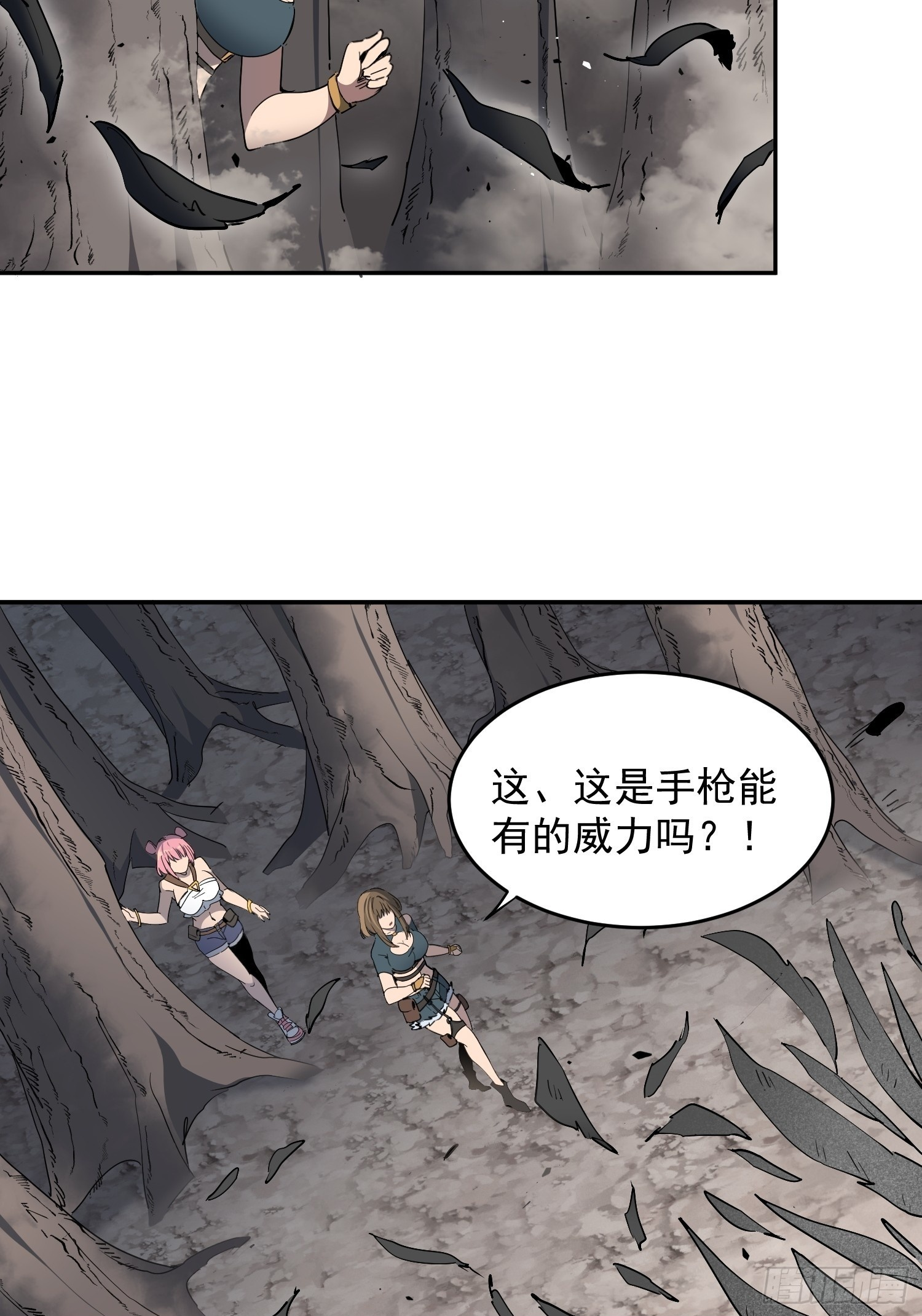 第07话 手枪王者 第50页