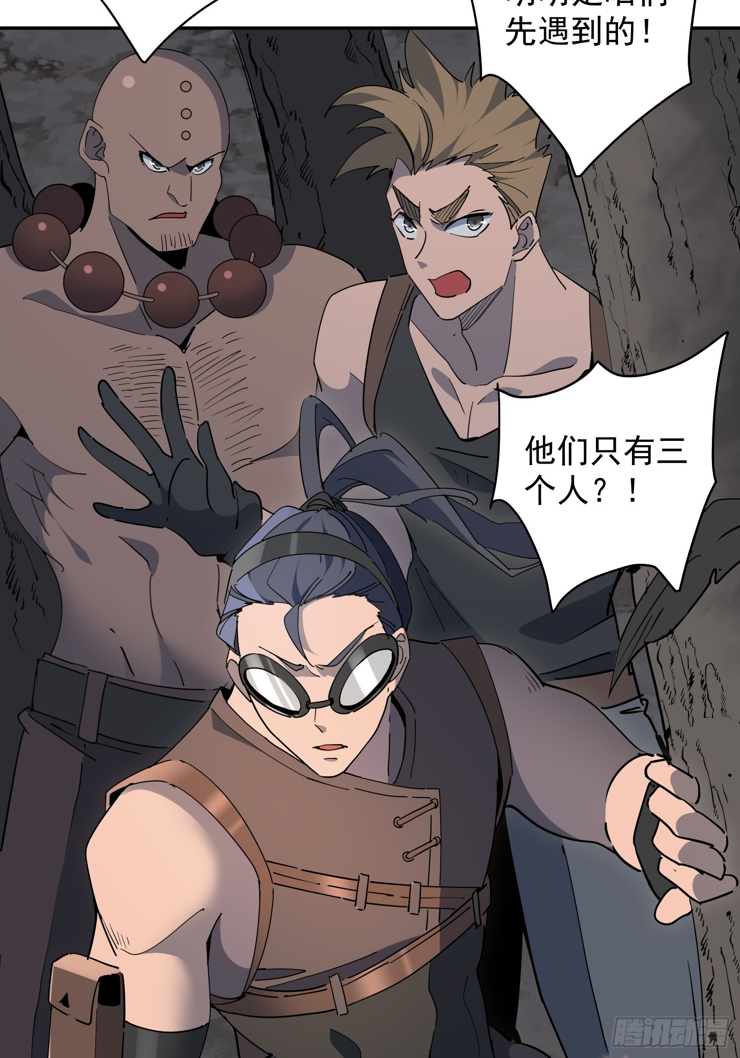 第07话 手枪王者 第55页