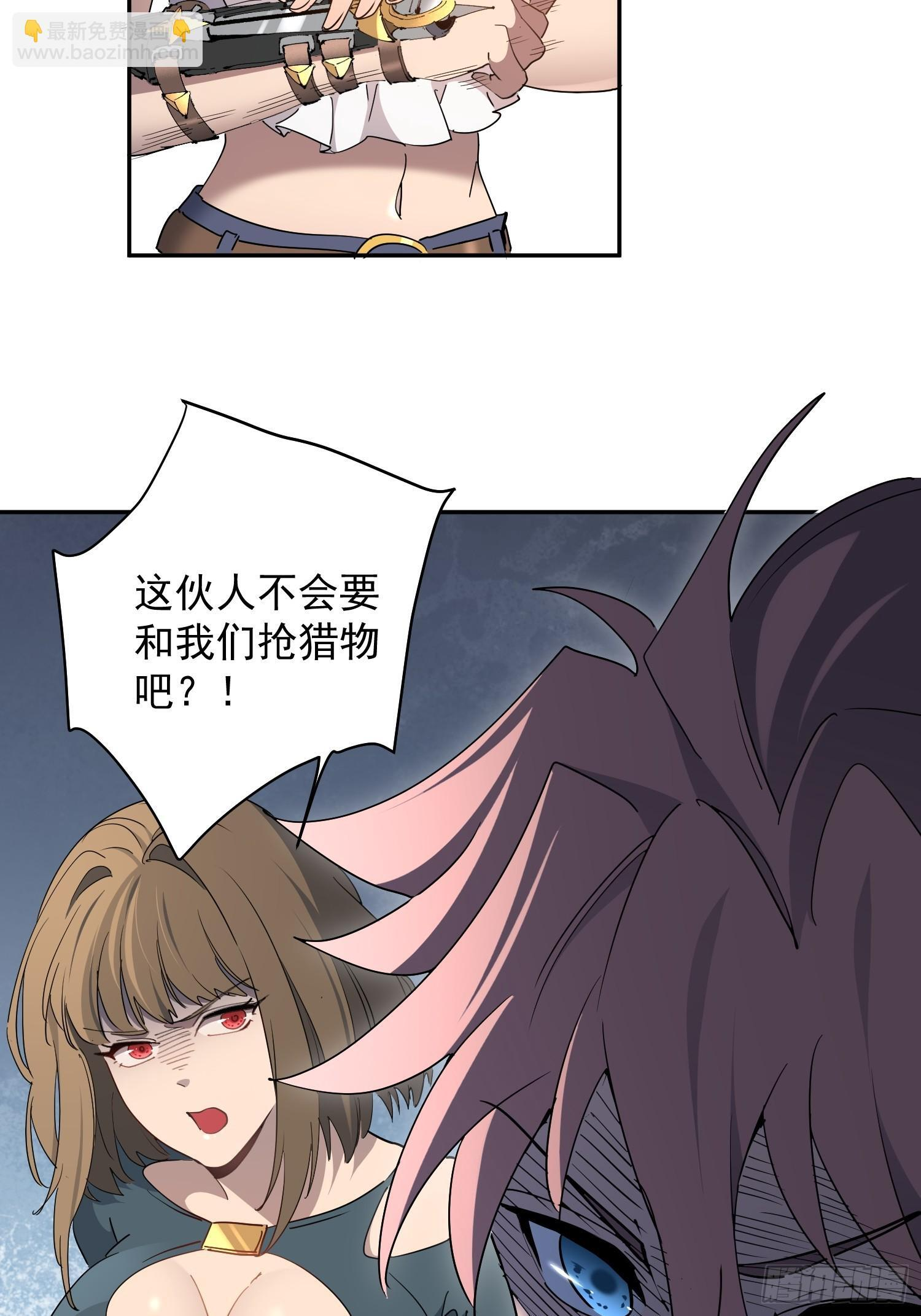 第07话 手枪王者 第58页