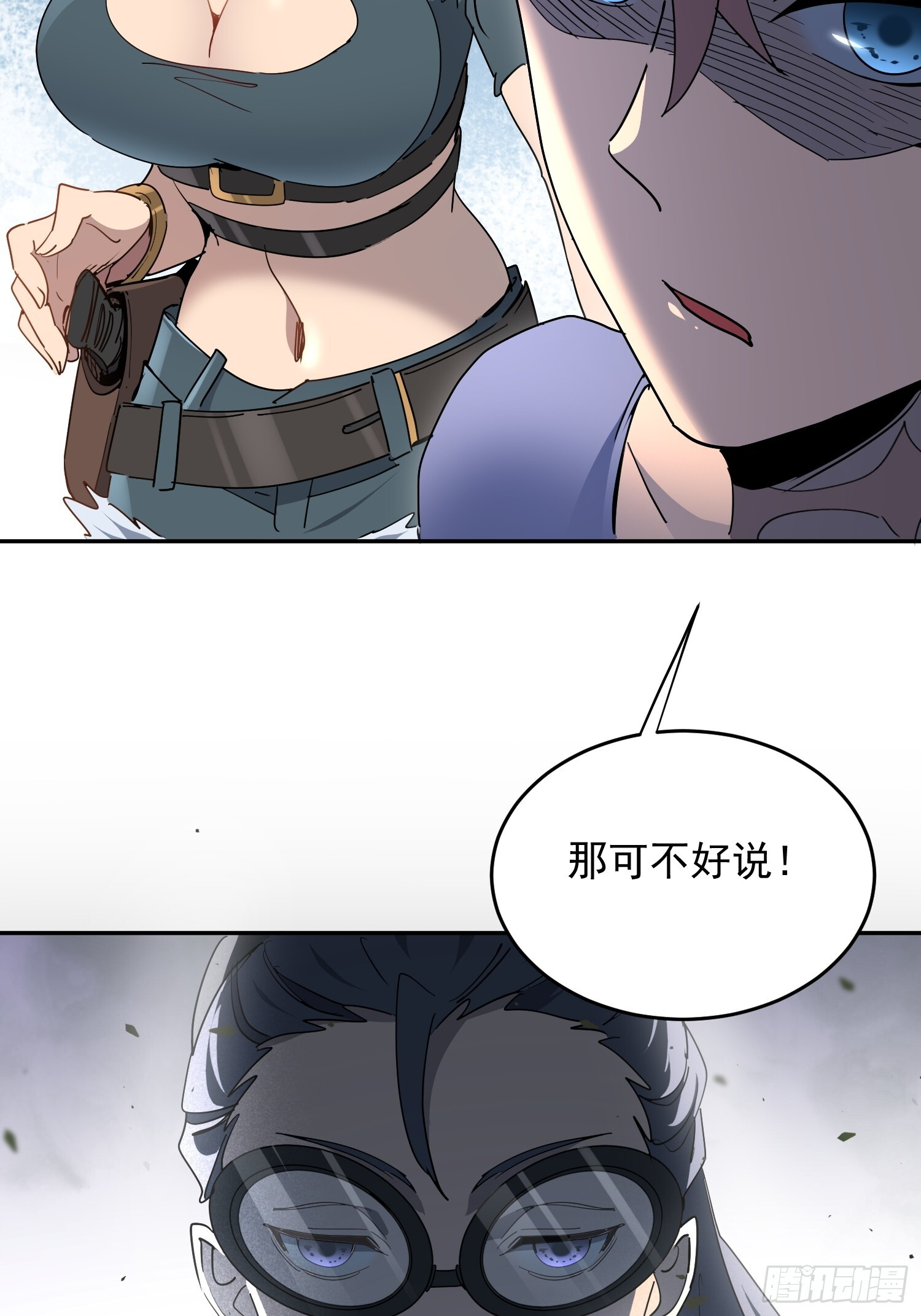 第07话 手枪王者 第59页