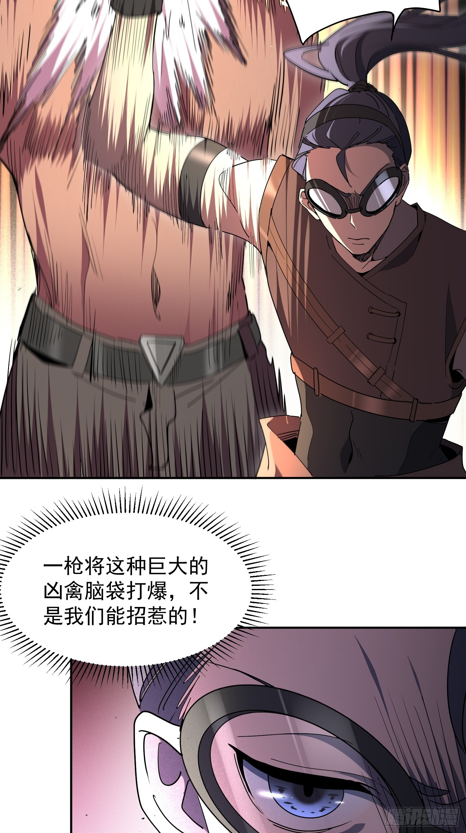 第08话 交个朋友吧！ 第7页