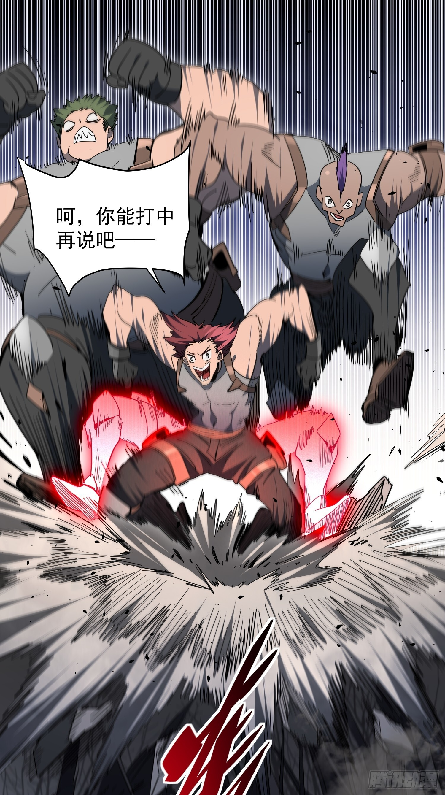 第08话 交个朋友吧！ 第31页