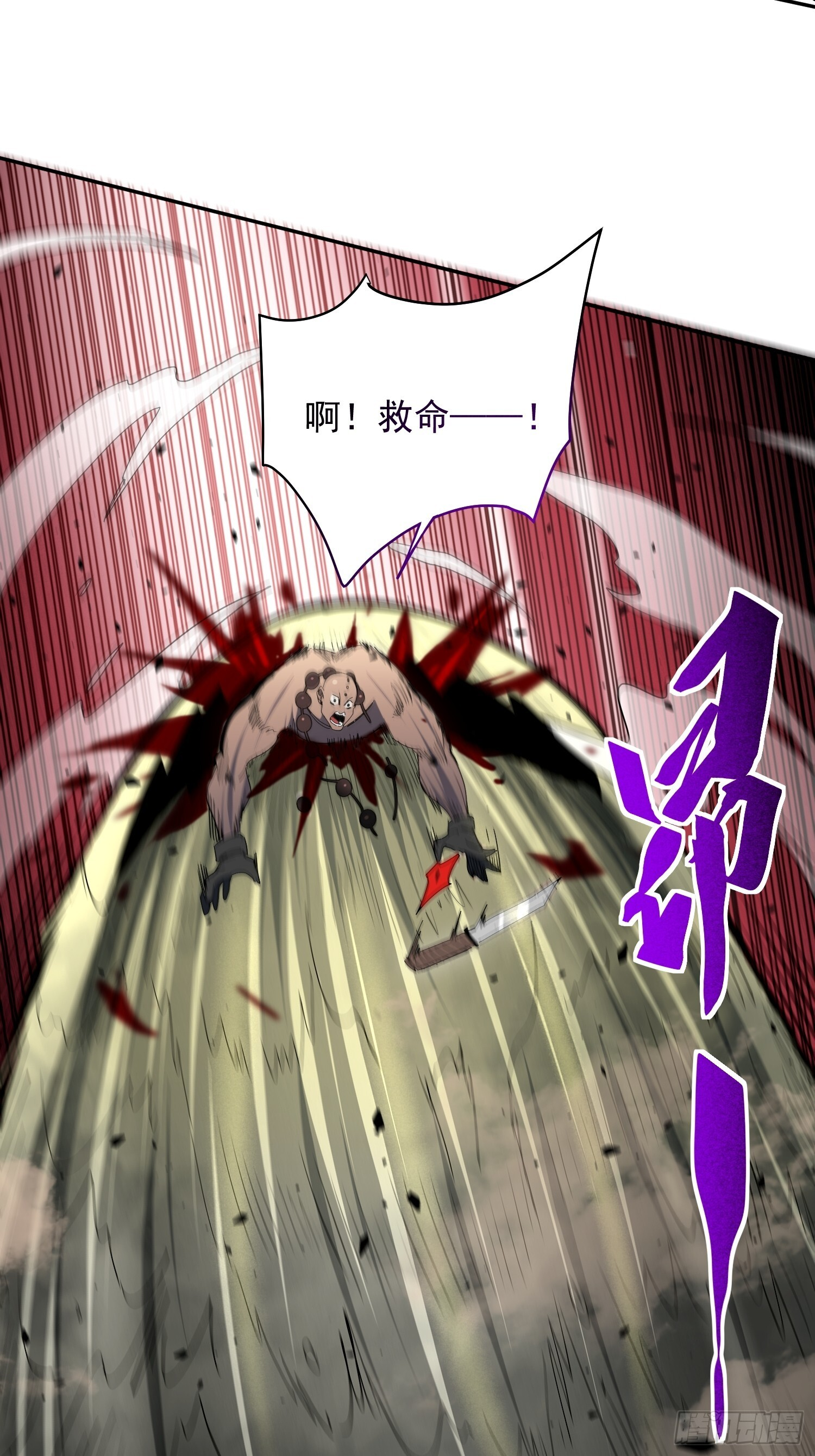 第08话 交个朋友吧！ 第34页