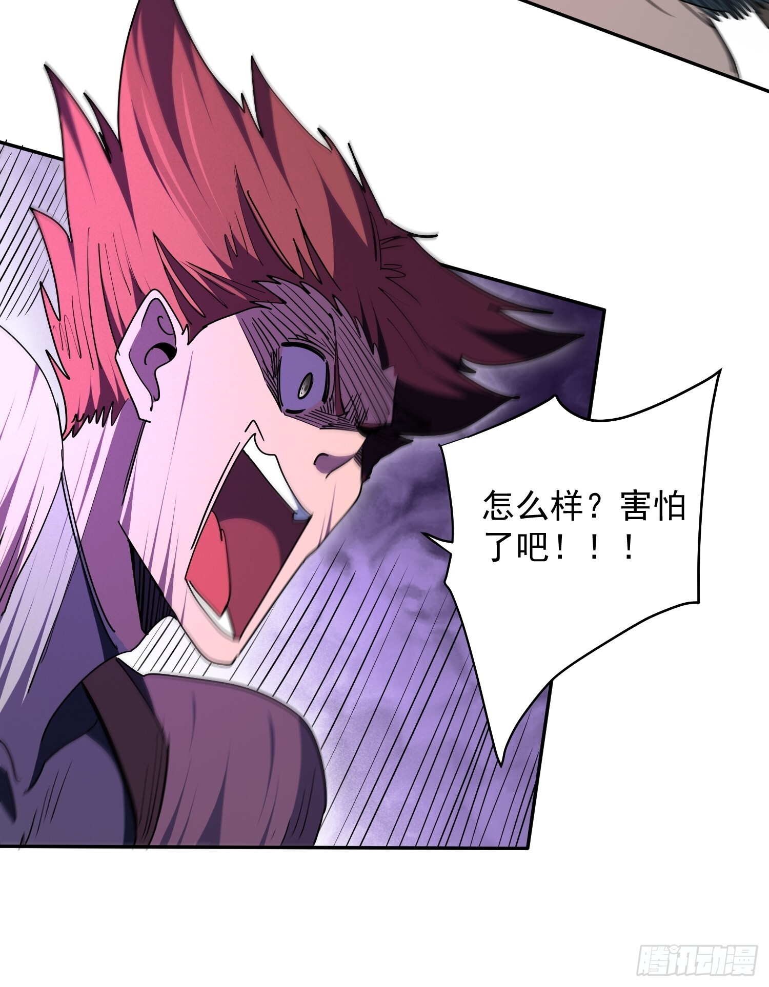 第08话 交个朋友吧！ 第37页