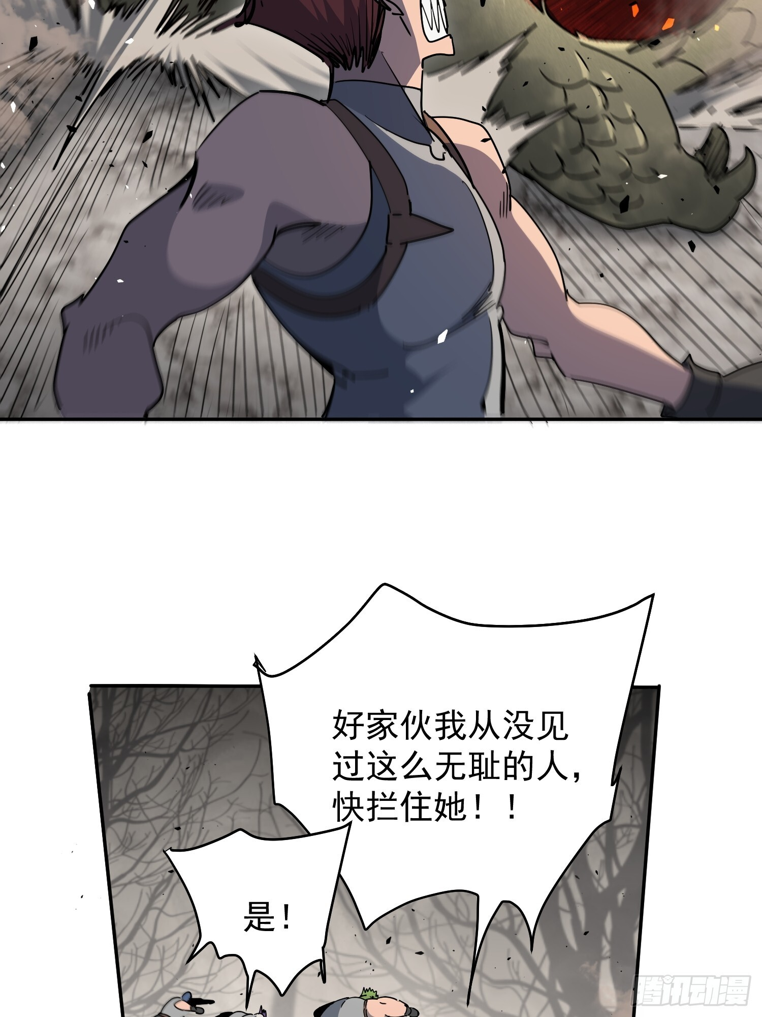 第08话 交个朋友吧！ 第42页