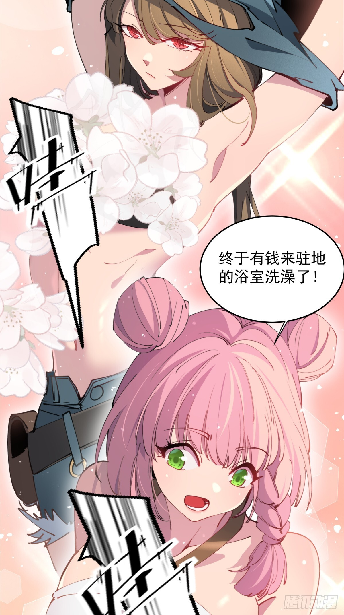 第09话 想要动力装甲！ 第42页