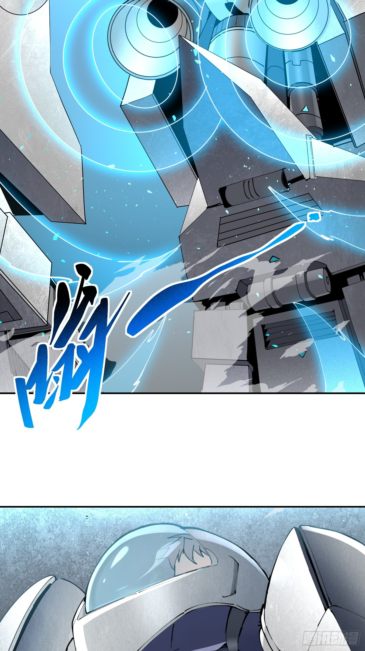 第10话 不普通三人组！ 第6页