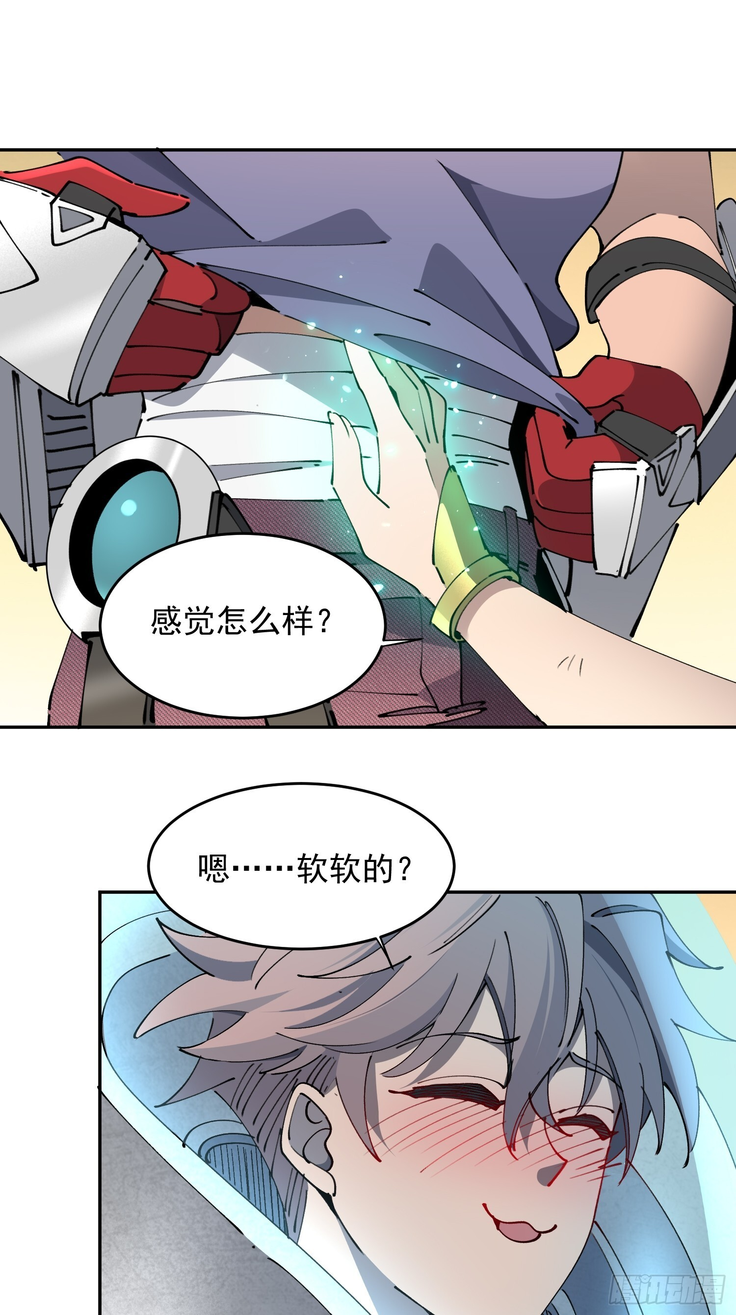 第10话 不普通三人组！ 第38页