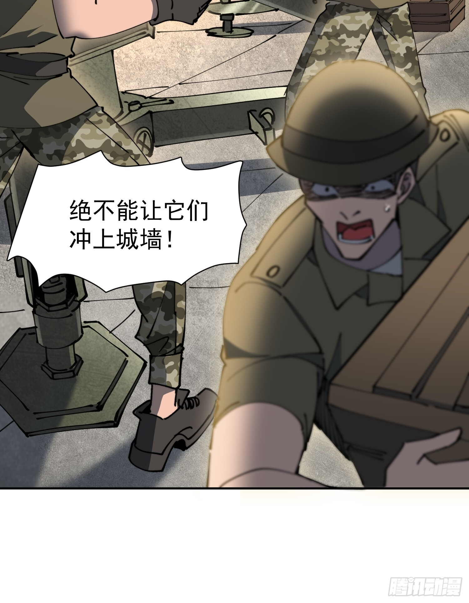 第13话 兽潮来临！ 第34页