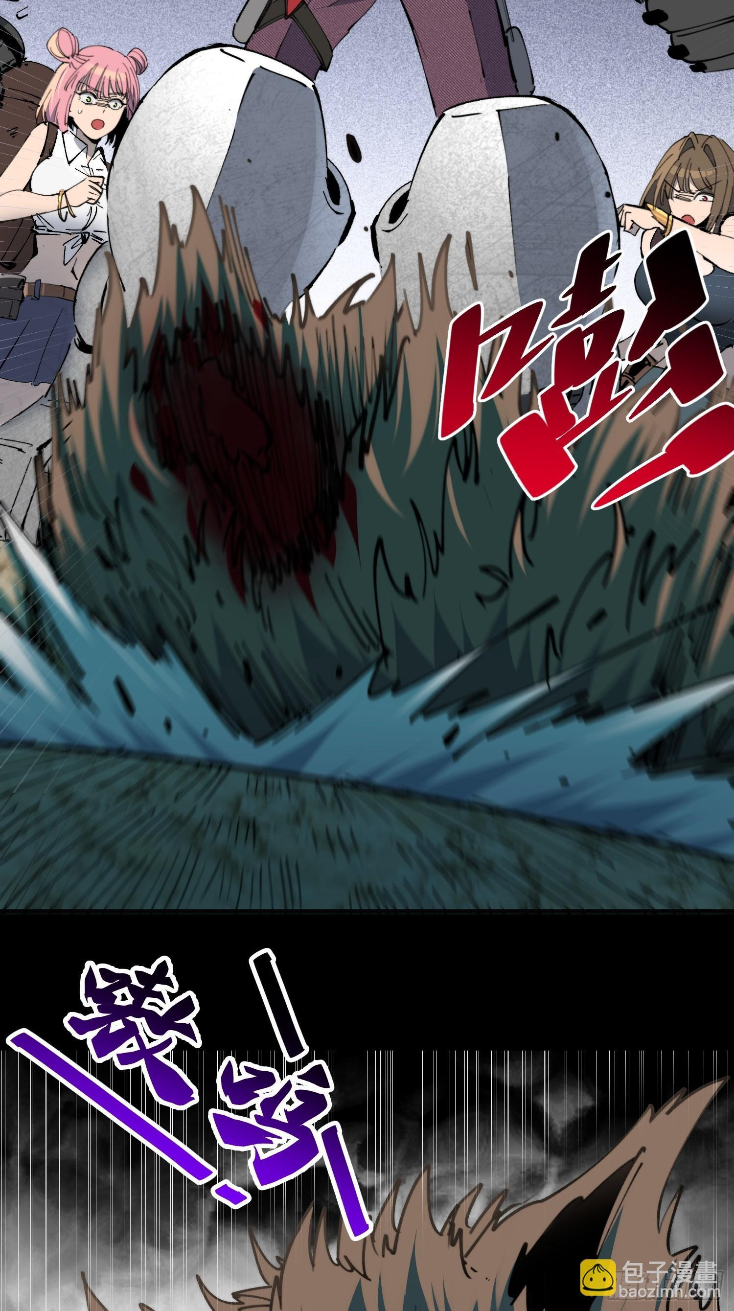 第13话 兽潮来临！ 第37页