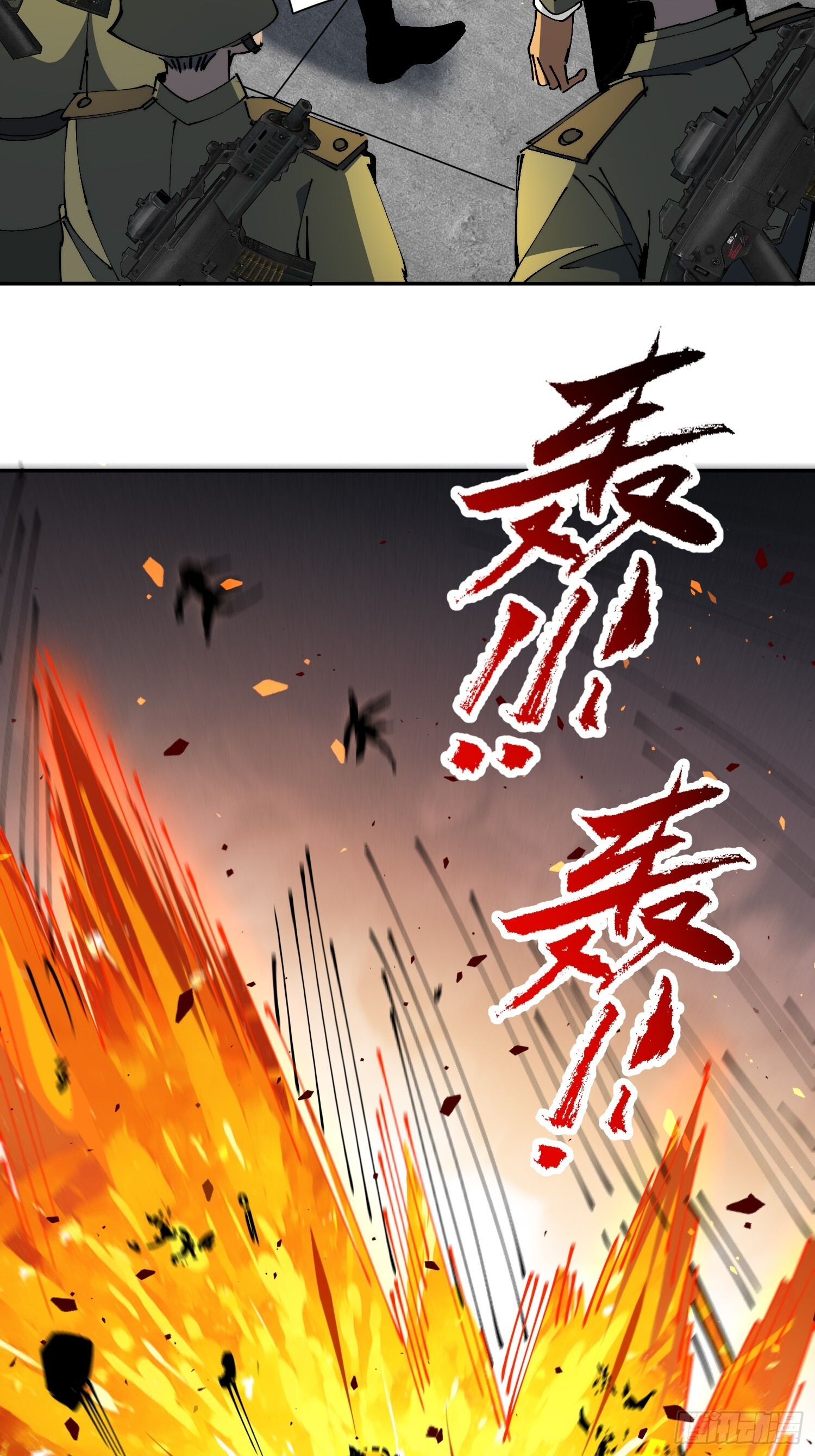 第13话 兽潮来临！ 第55页