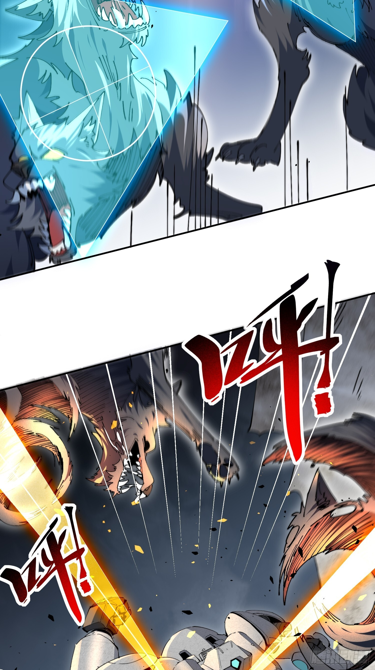 第14话 那是我们的核心！ 第12页