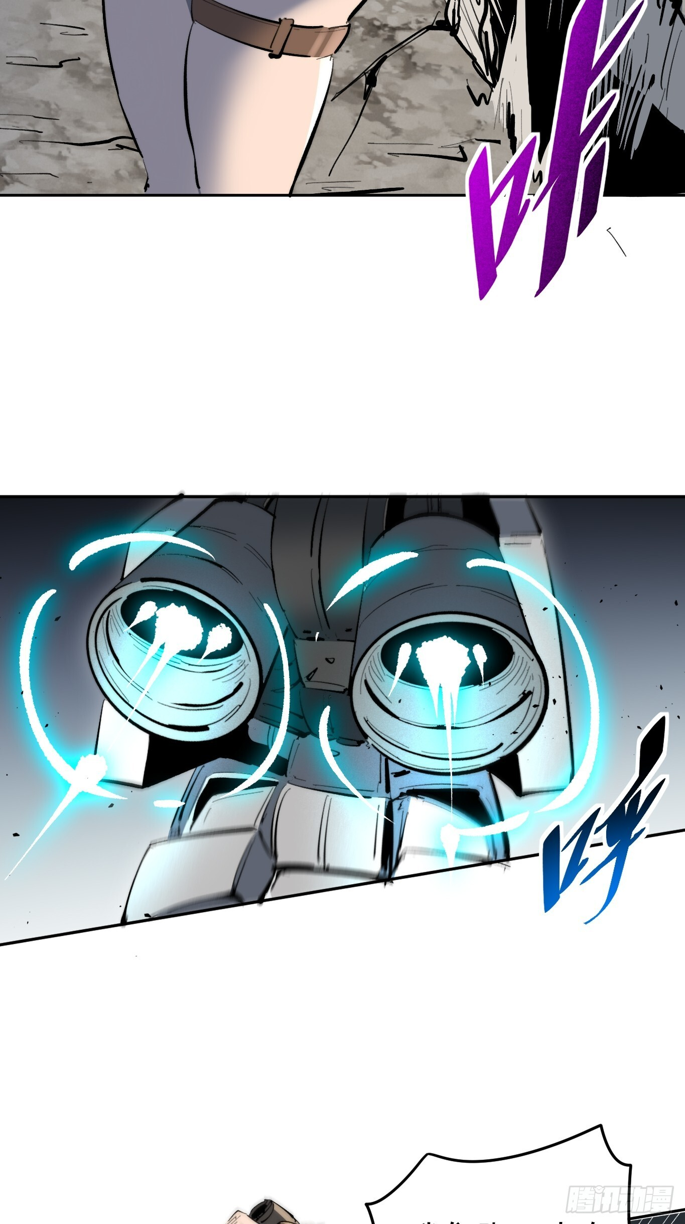 第14话 那是我们的核心！ 第27页