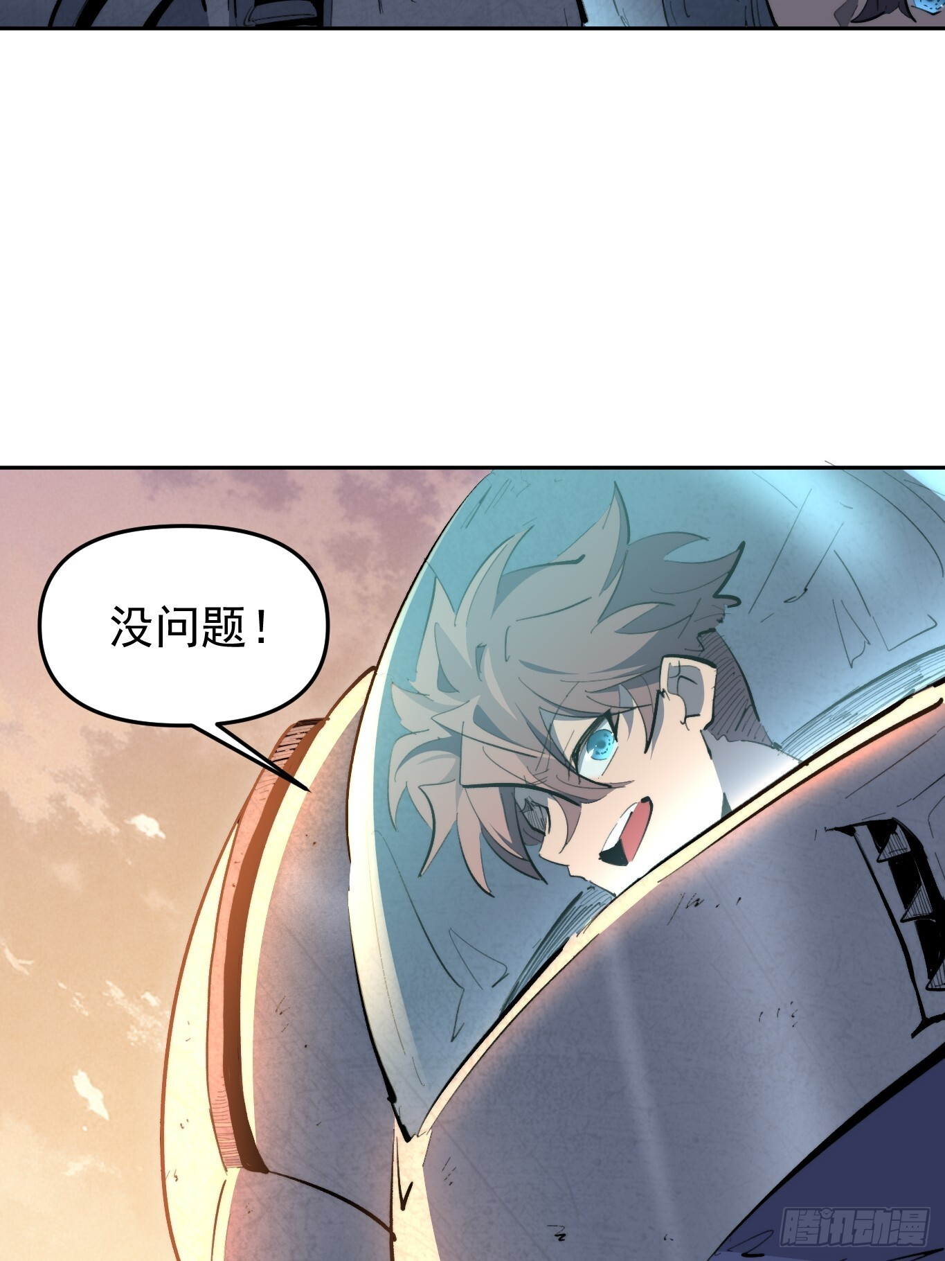 第14话 那是我们的核心！ 第37页