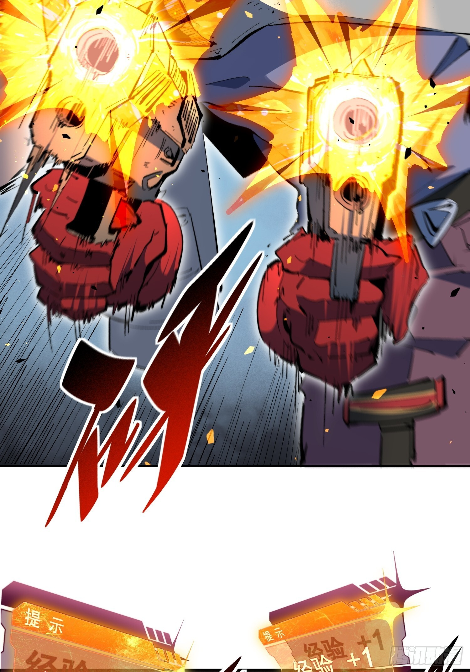 第14话 那是我们的核心！ 第42页