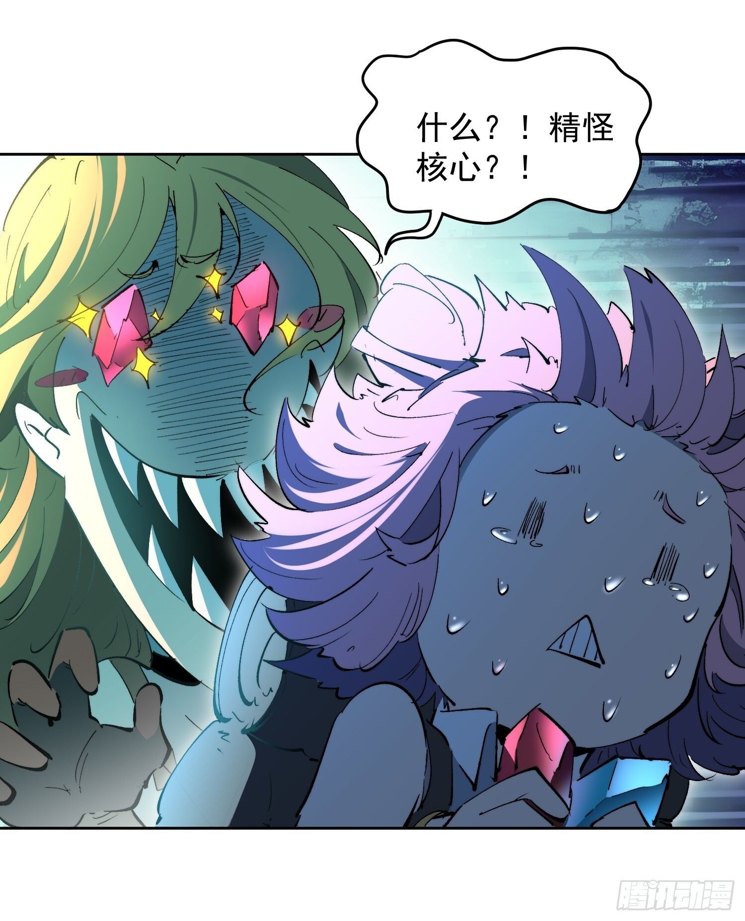 第14话 那是我们的核心！ 第49页